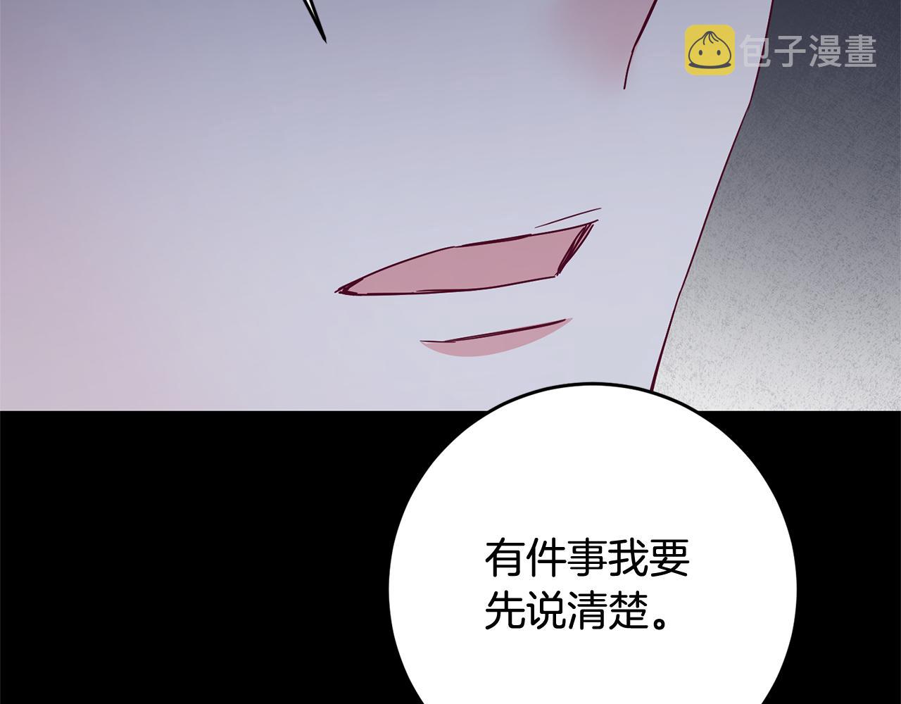 第74话 擅自审判0