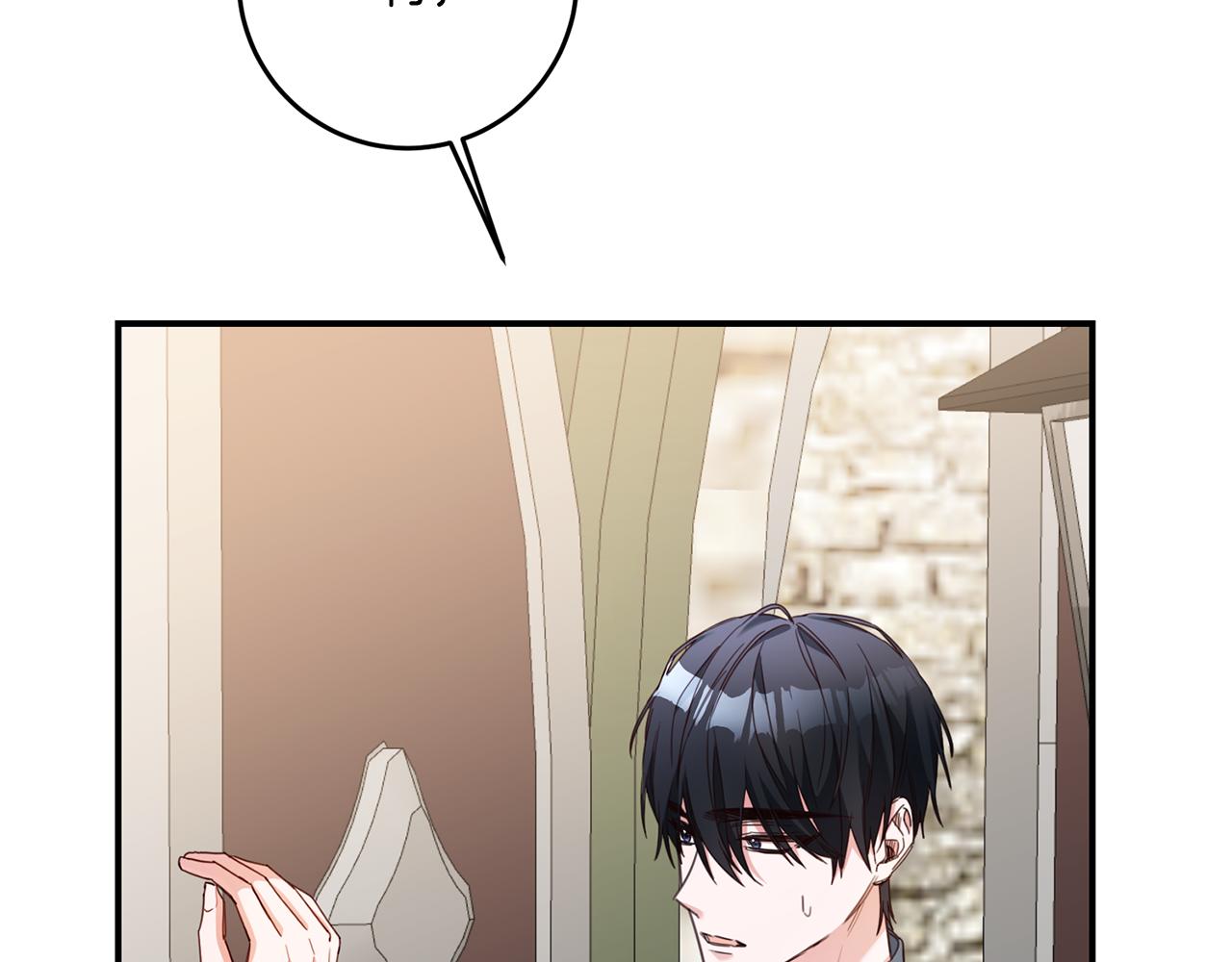 第55话 互换情报2