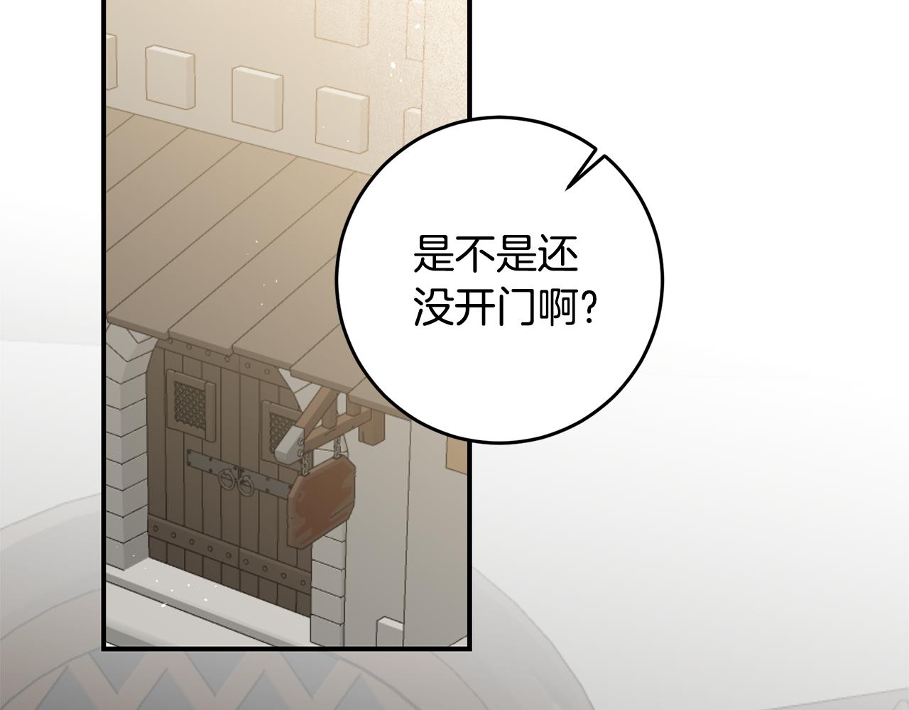 第59话 朋友之间3