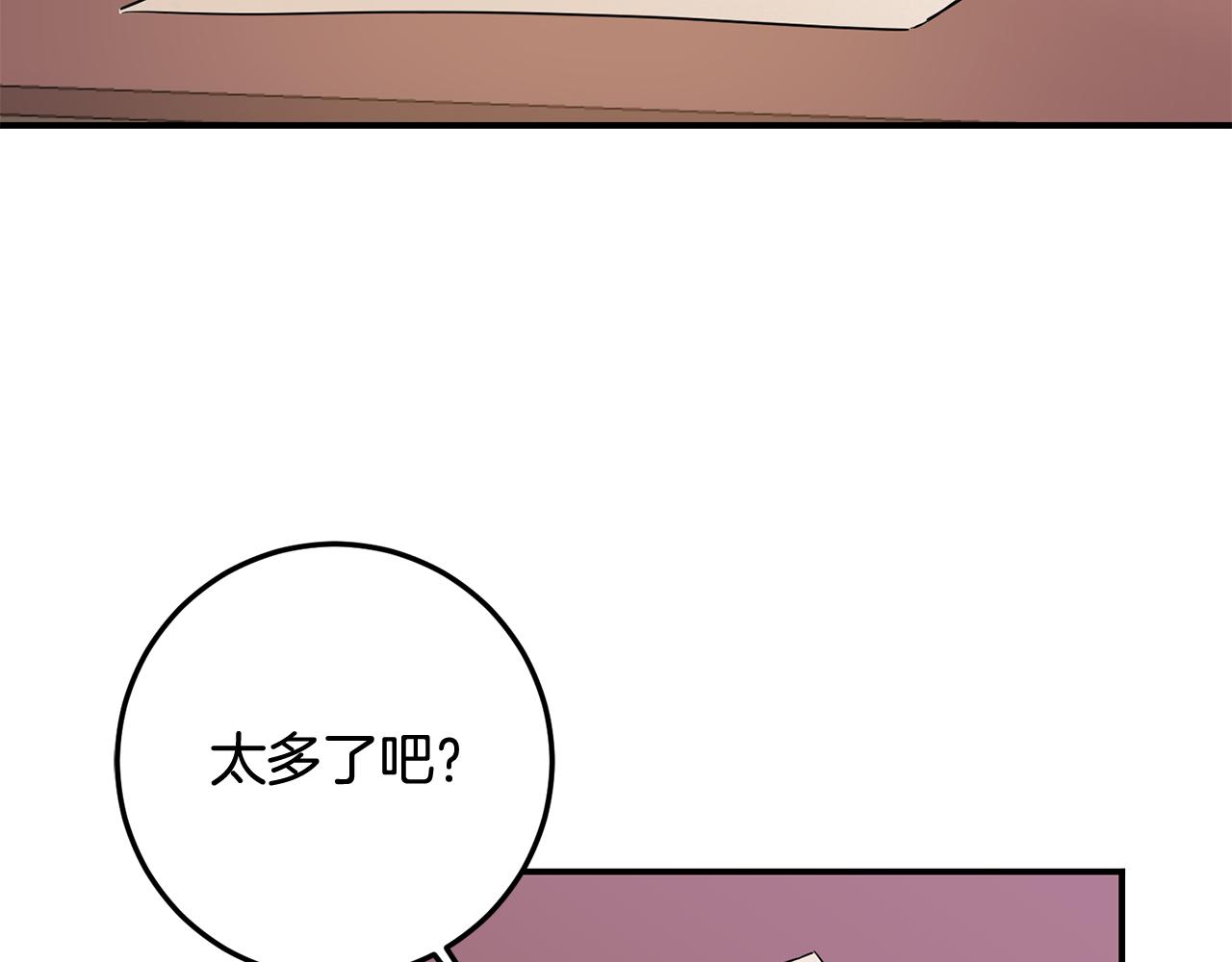 第59话 朋友之间3