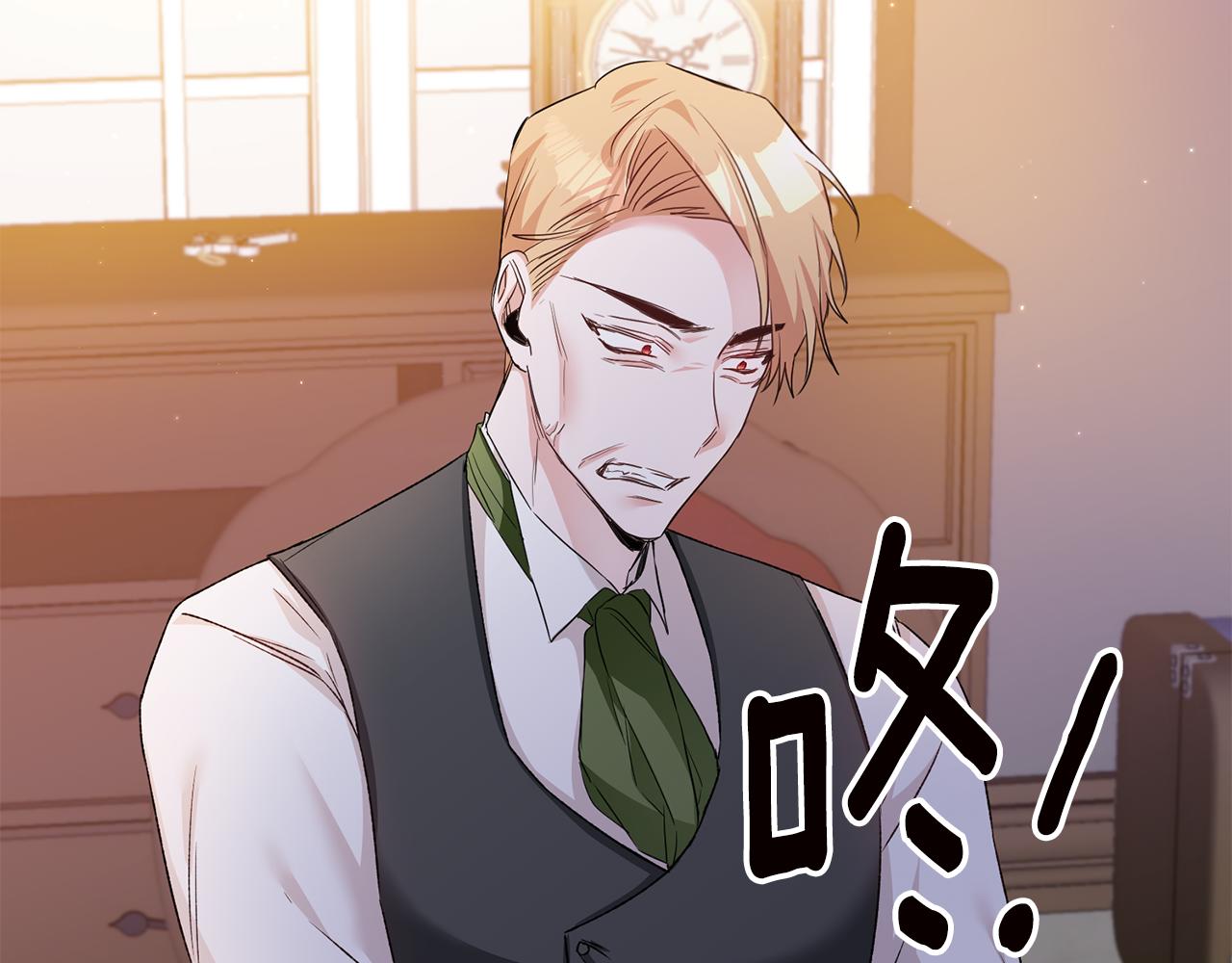 第63话 驱逐侍女1