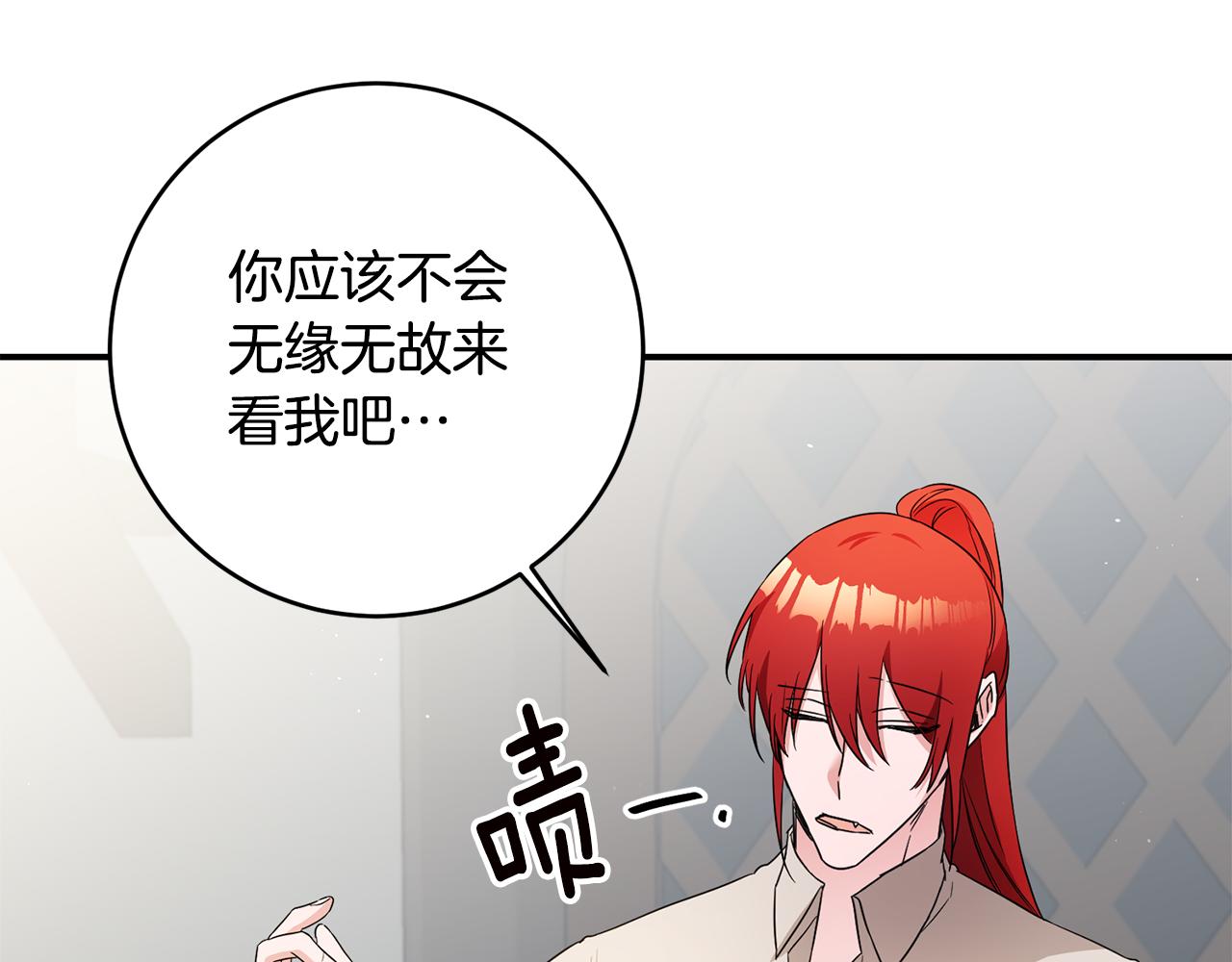 第59话 朋友之间2