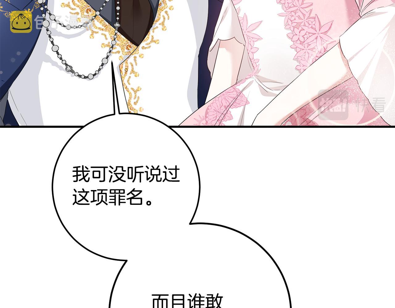 第62话 如此约会2