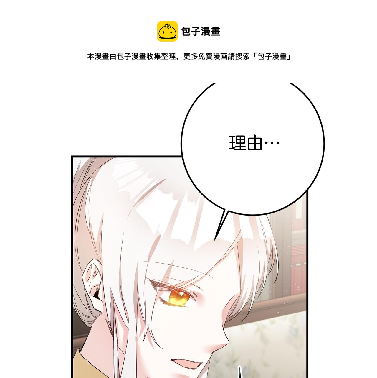 第59话 朋友之间2