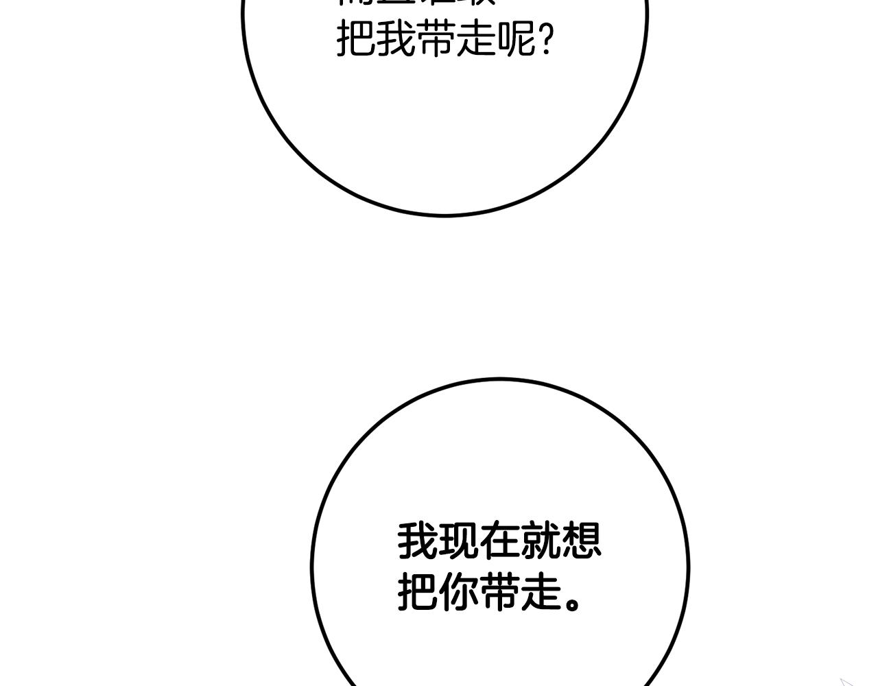 第62话 如此约会3