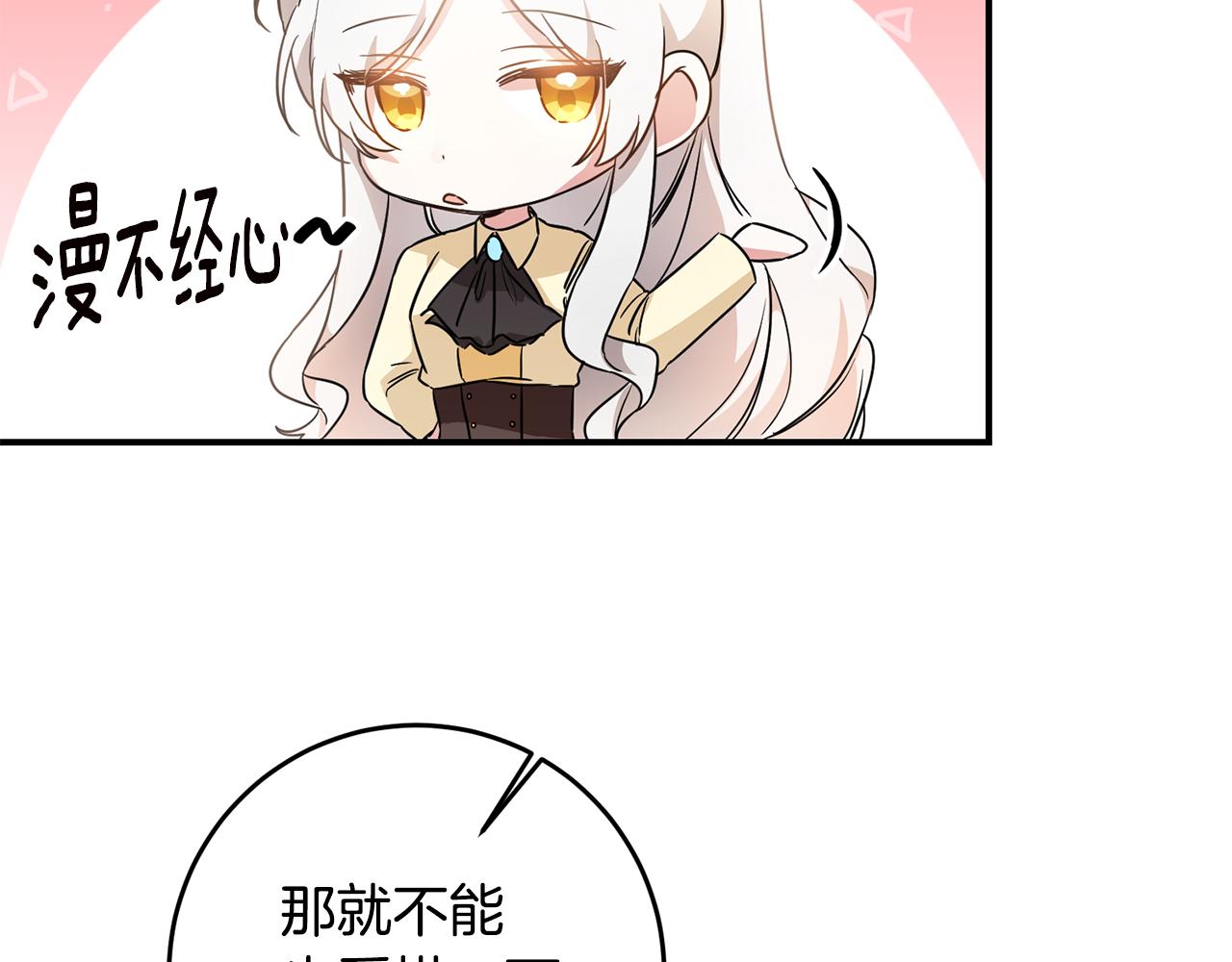 第59话 朋友之间0