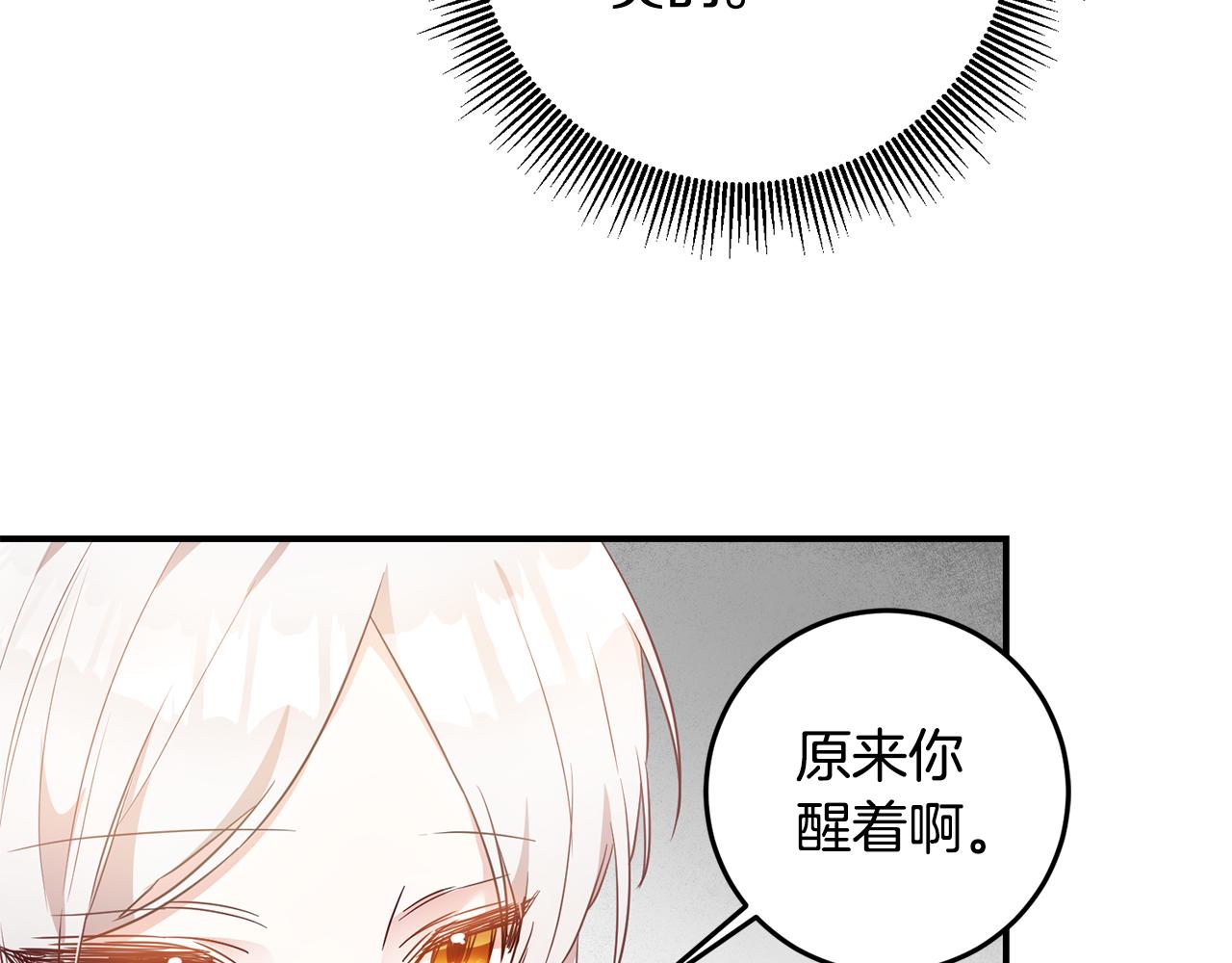 第59话 朋友之间2