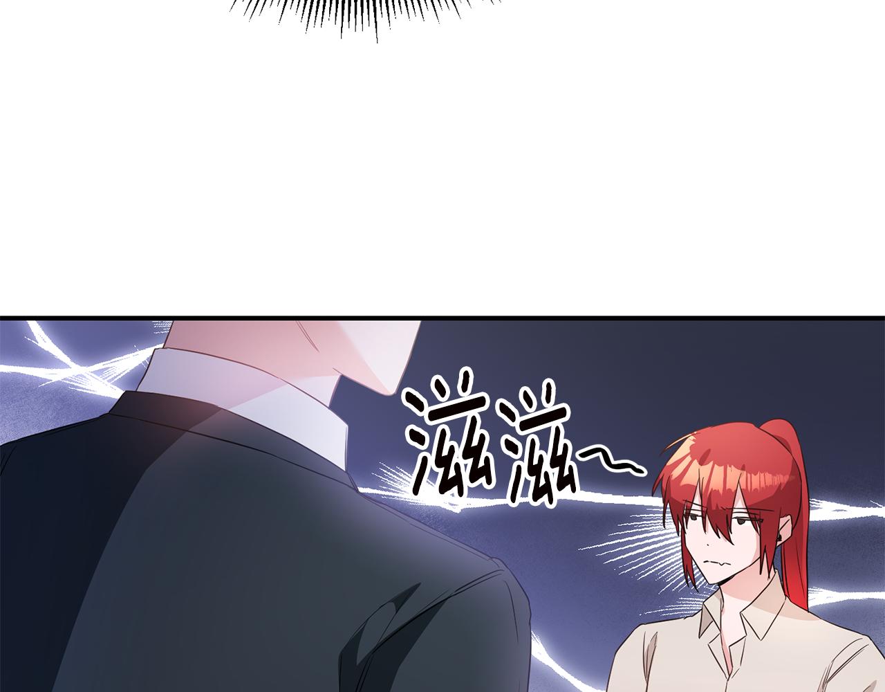 第59话 朋友之间4