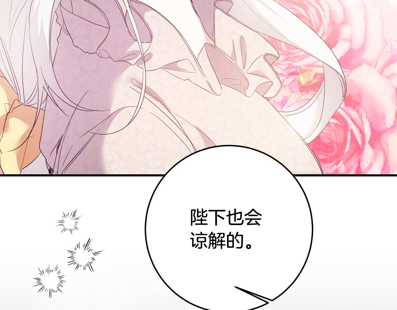 第68话 你就是你2