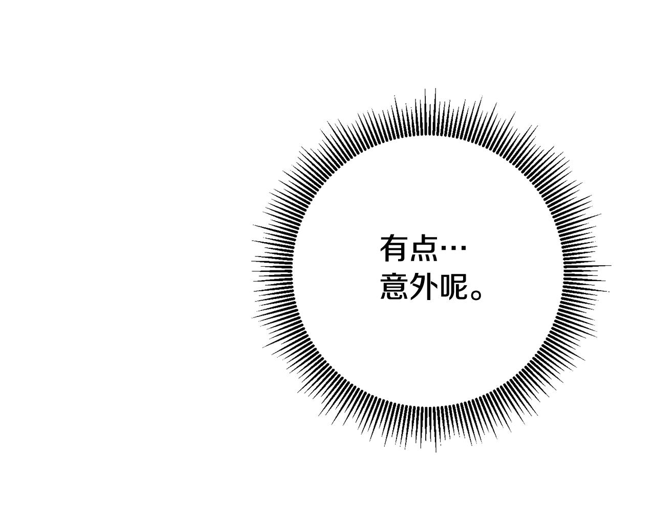 第51话 妻奴实锤3