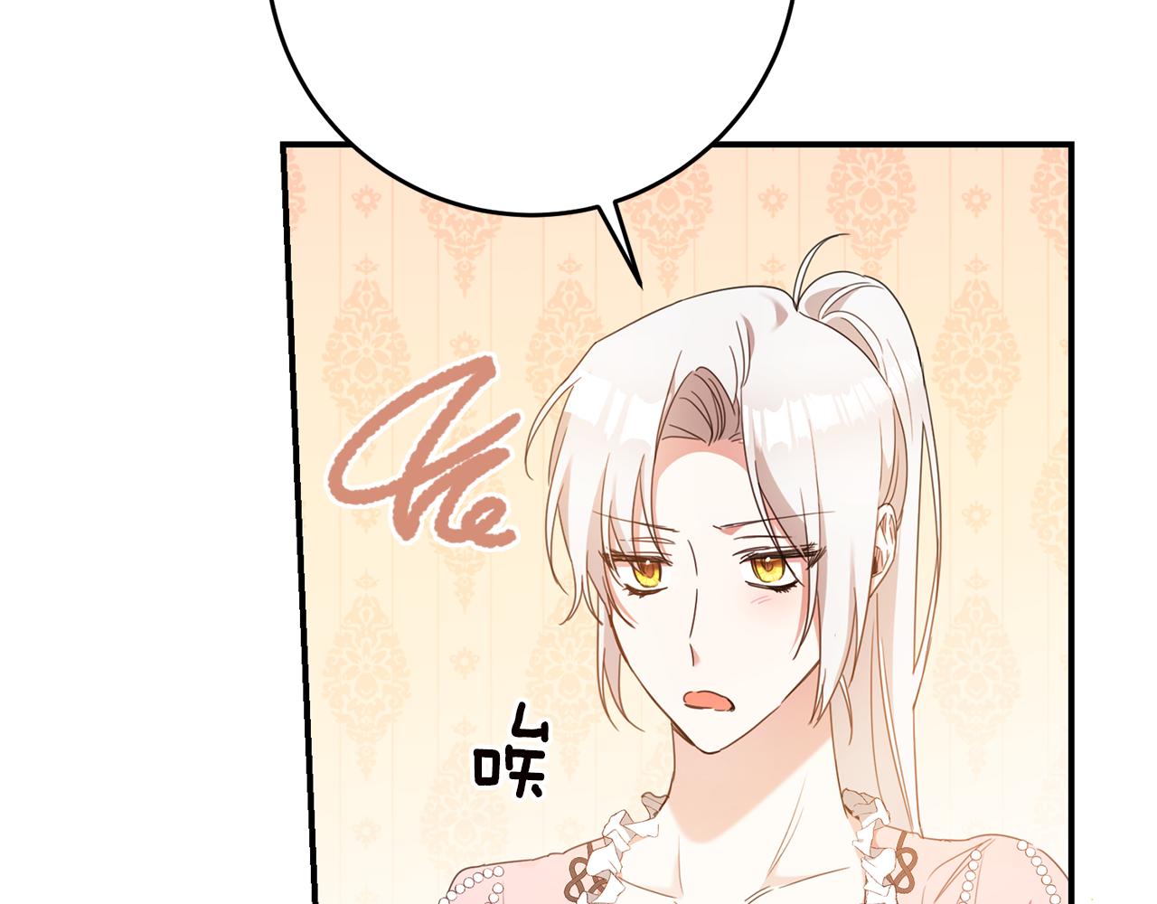 第52话 恨之入骨的父亲3