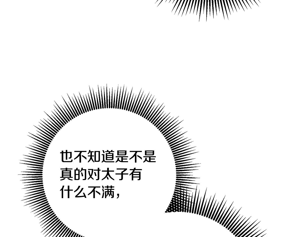 第74话 擅自审判0