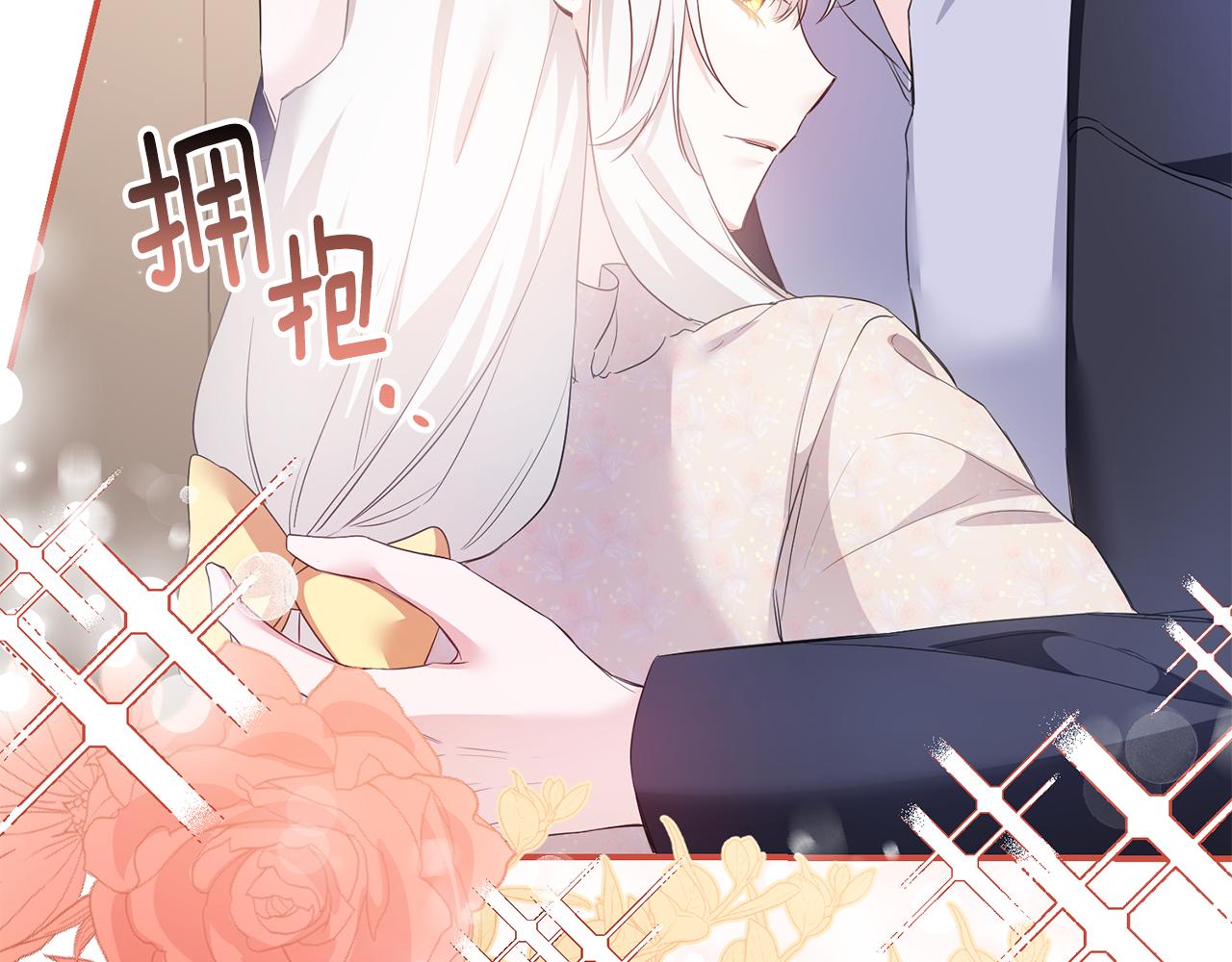 第68话 你就是你3