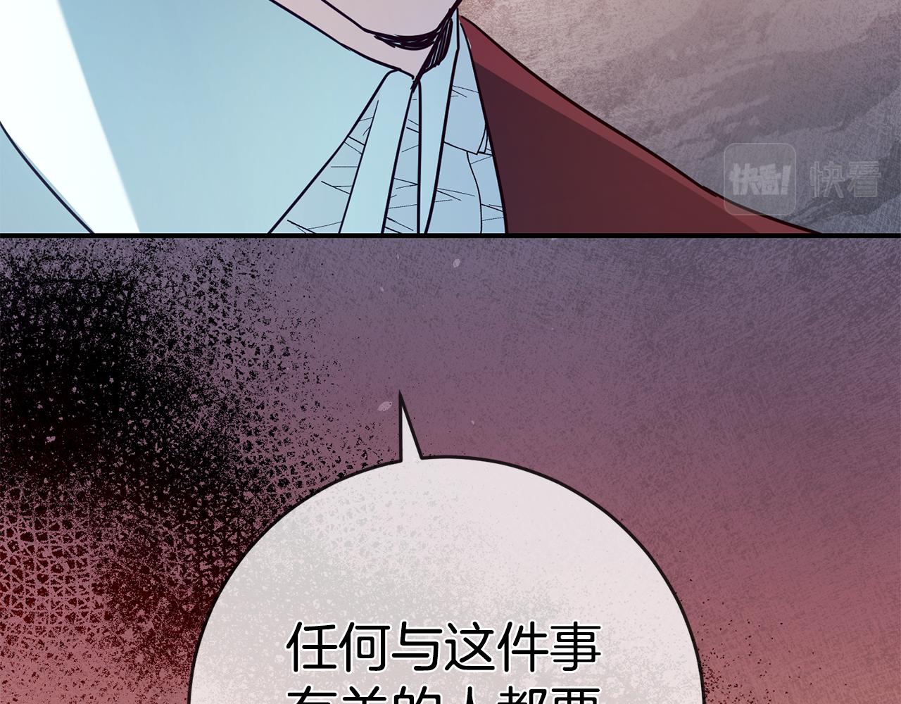 第47话 只能我出手了1