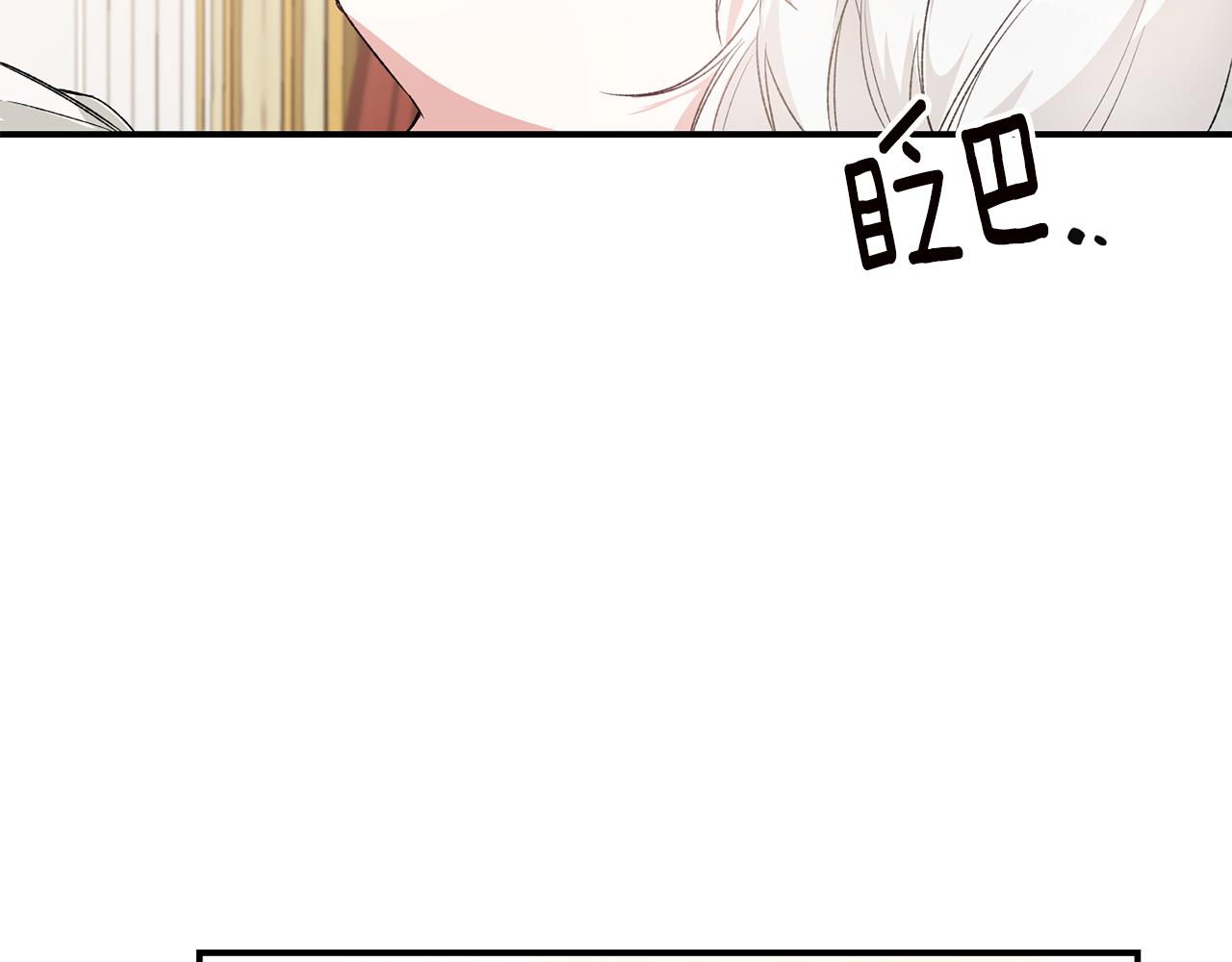 第64话 可以给奖励了么？1