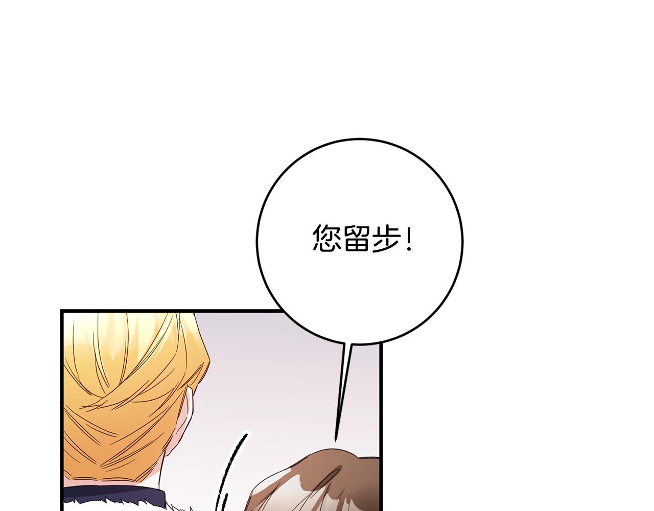 第72话 新的线索2