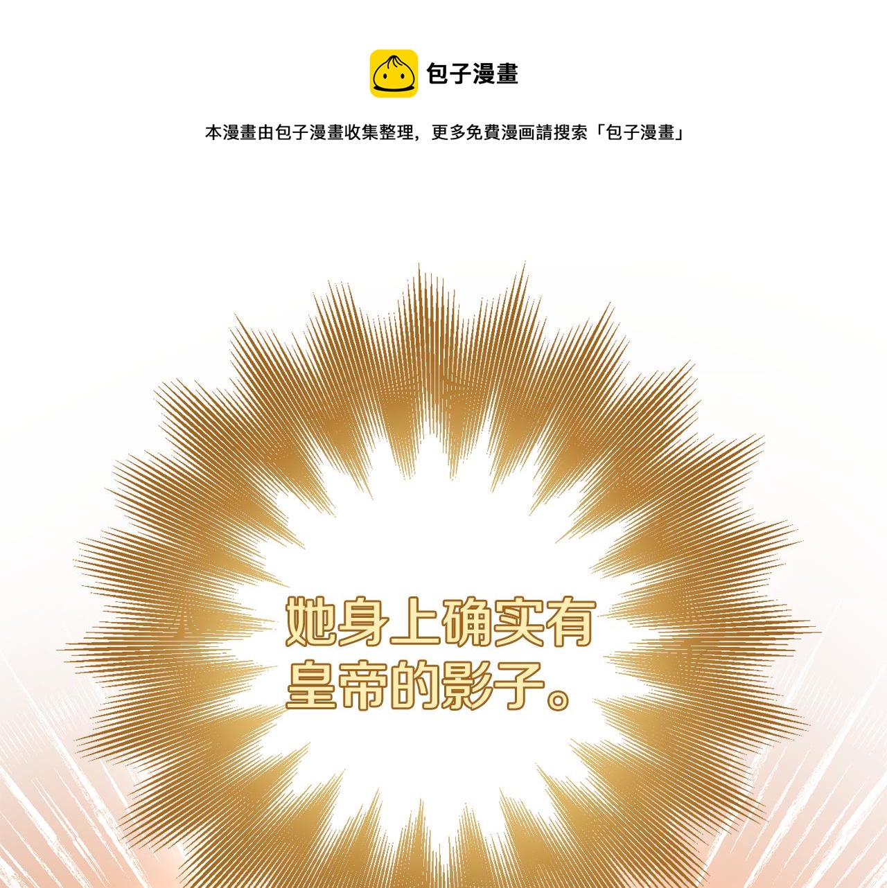 第67话 突如其来的关心0