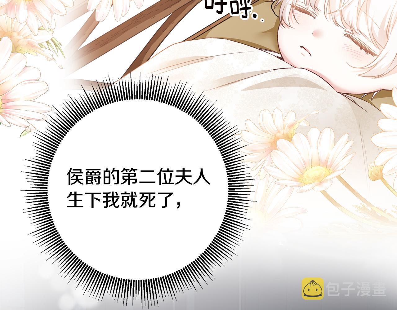 第64话 可以给奖励了么？2