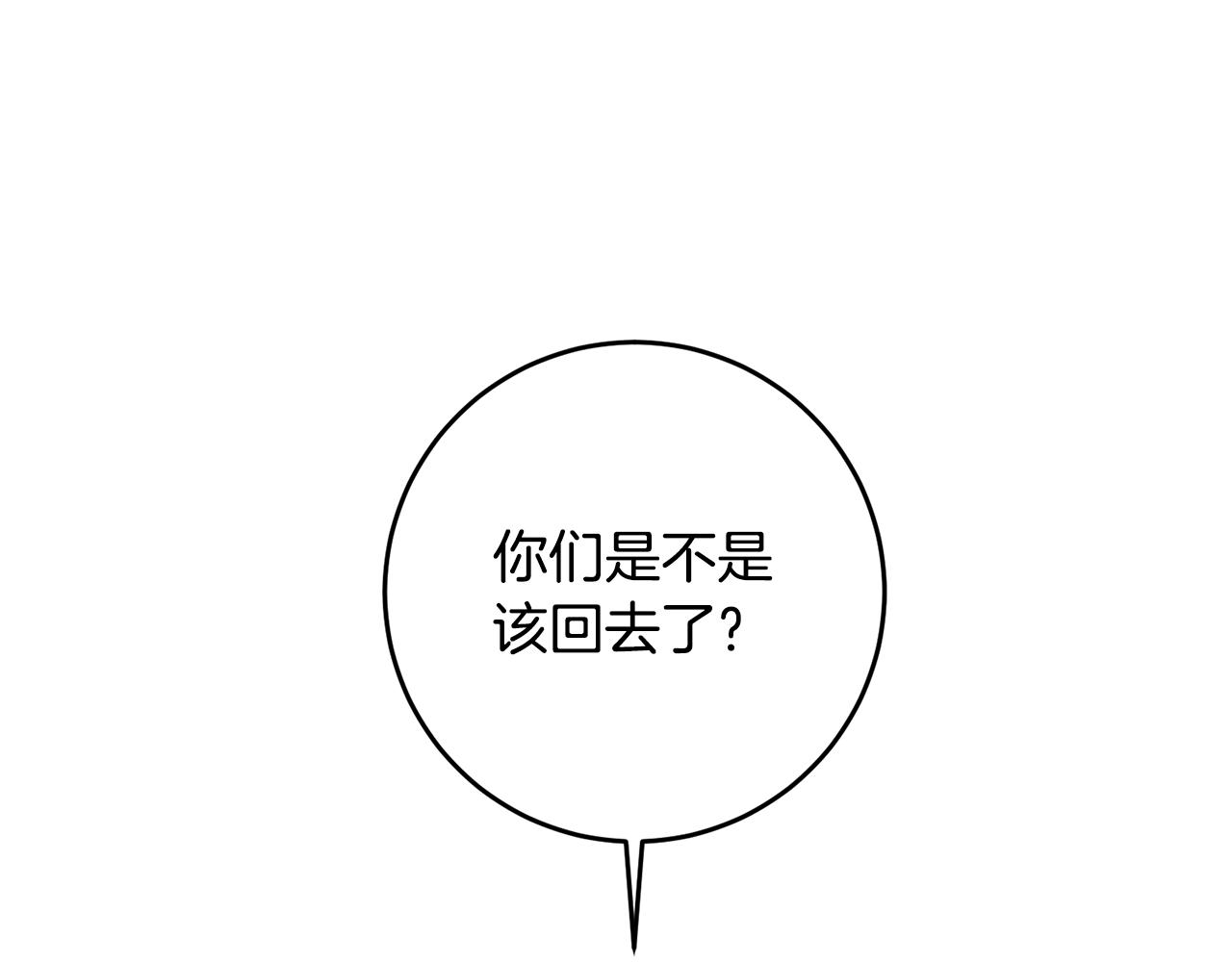 第57话 爱过就明白了4