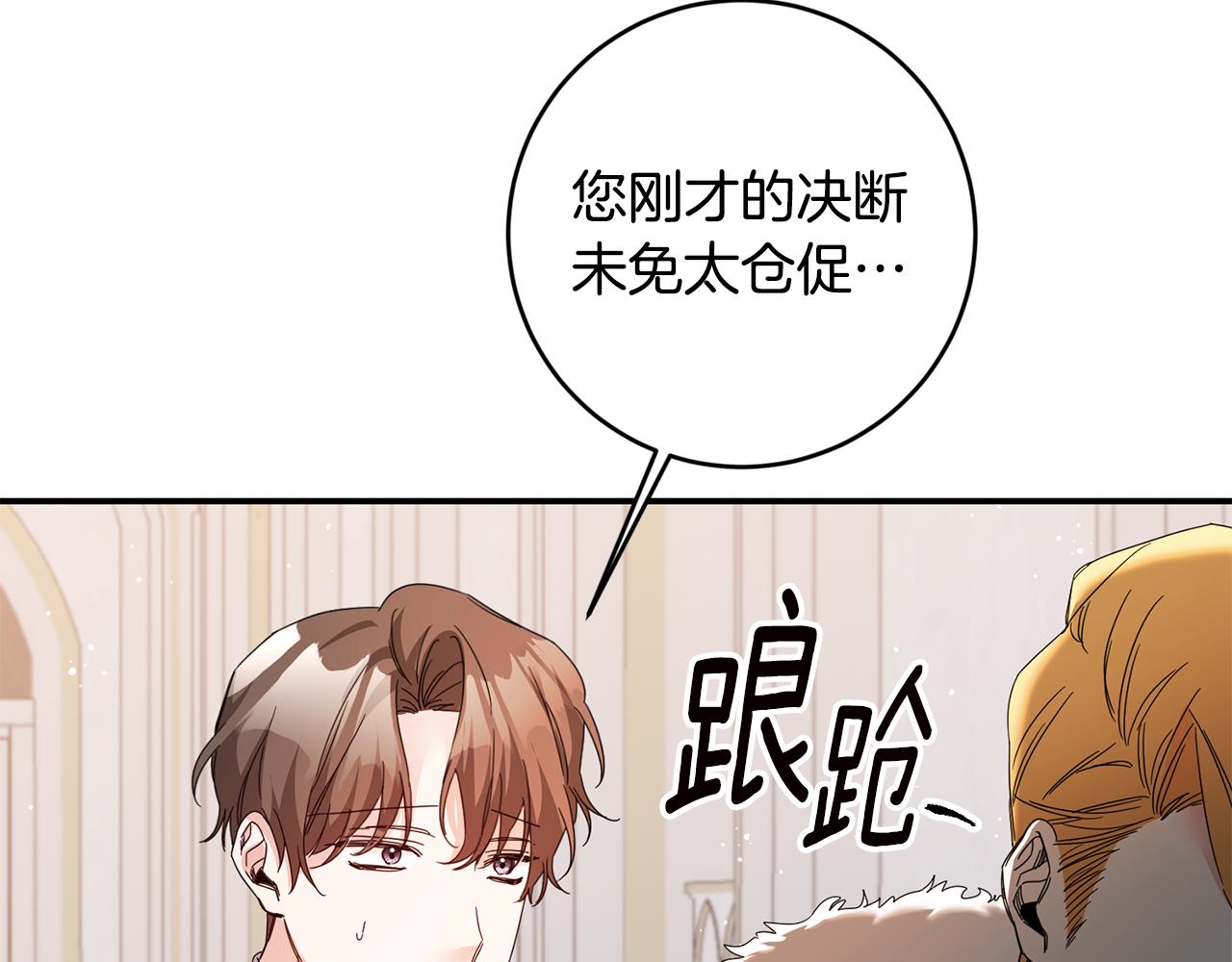 第72话 新的线索4