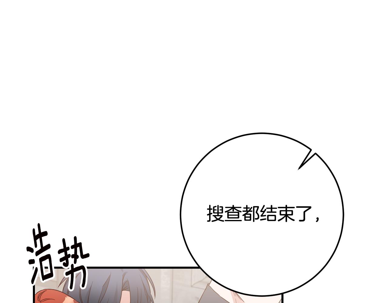 第57话 爱过就明白了2