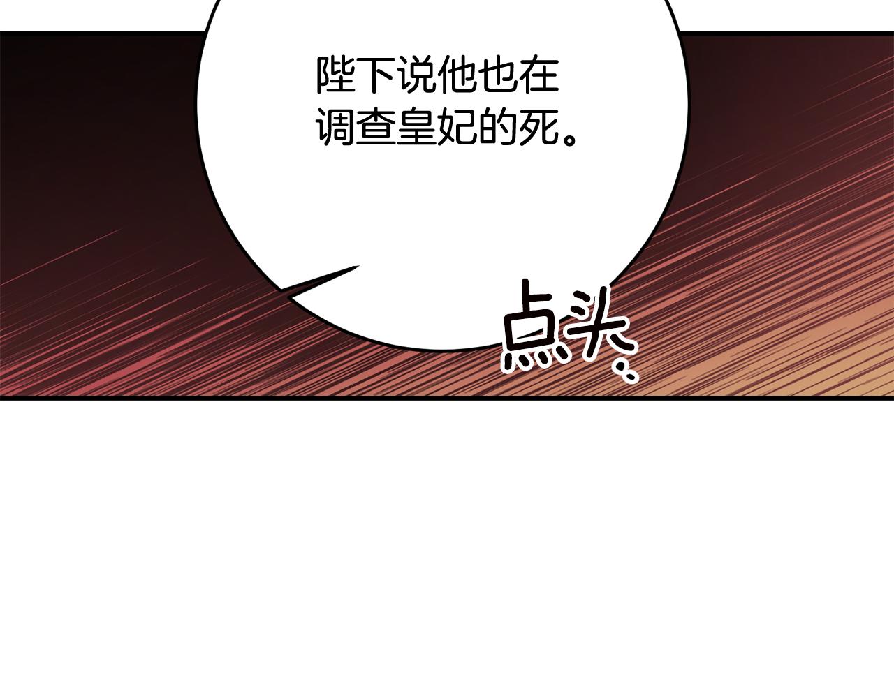 第67话 突如其来的关心4