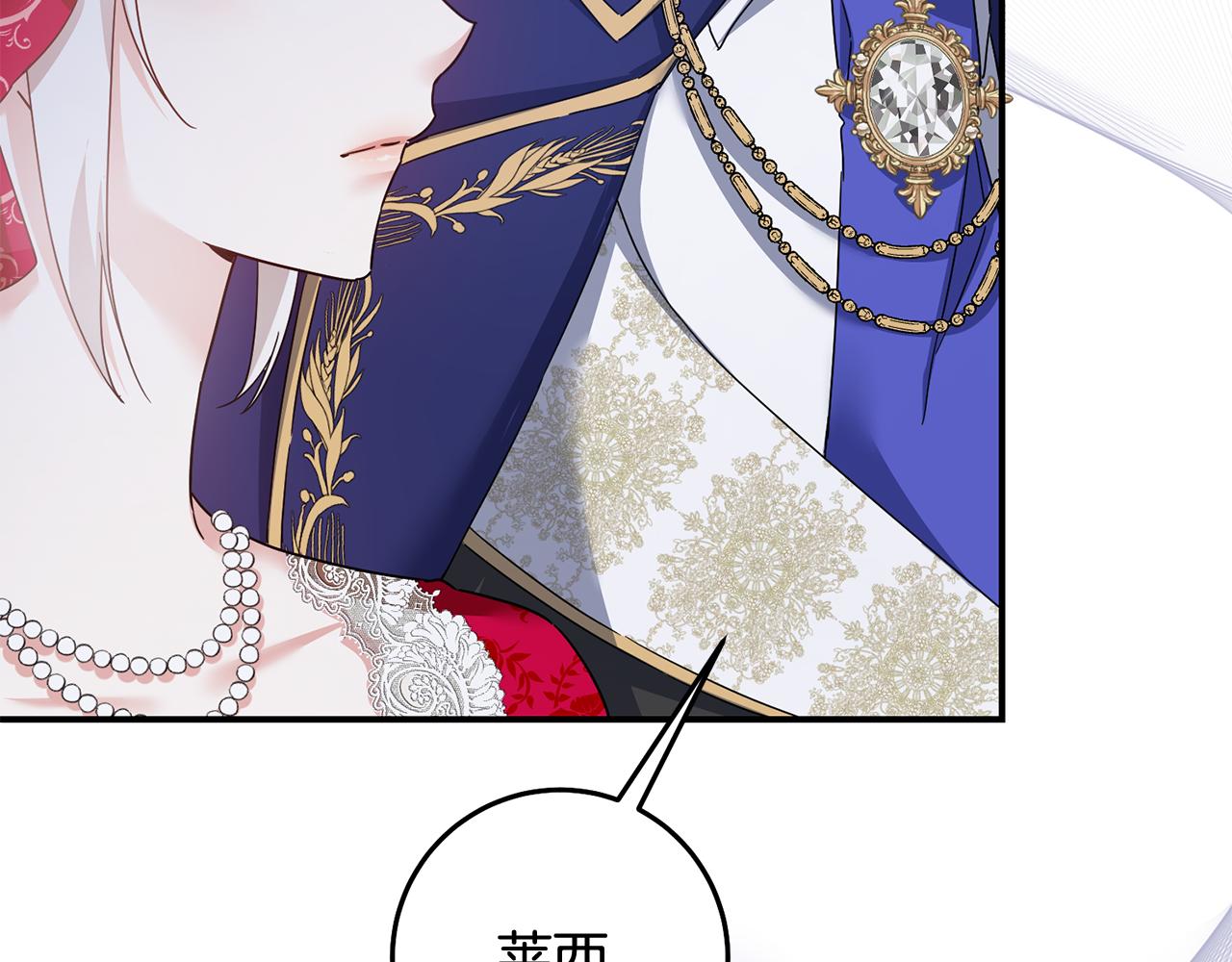 第70话 骑士的誓言0