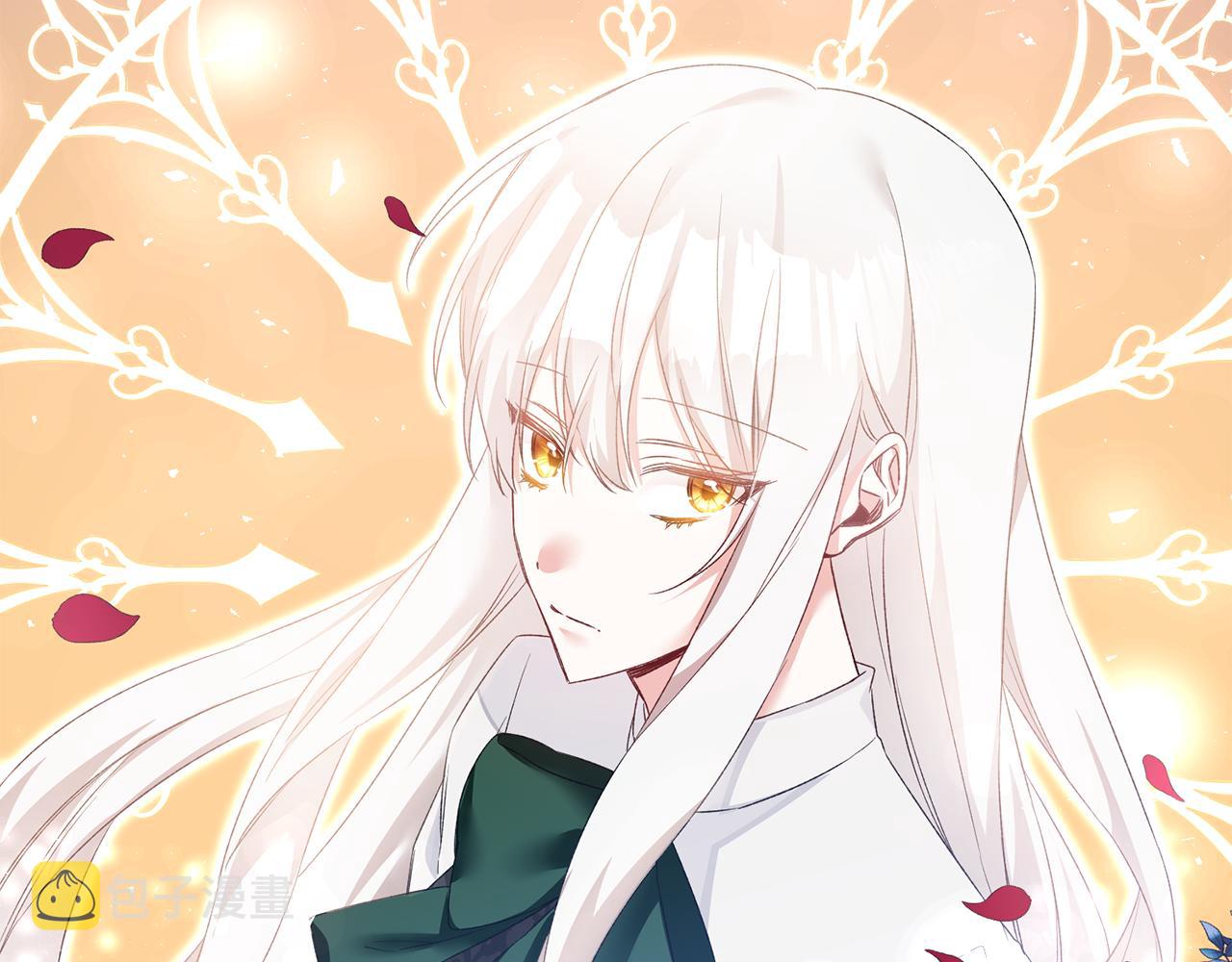 第66话 等待时机3