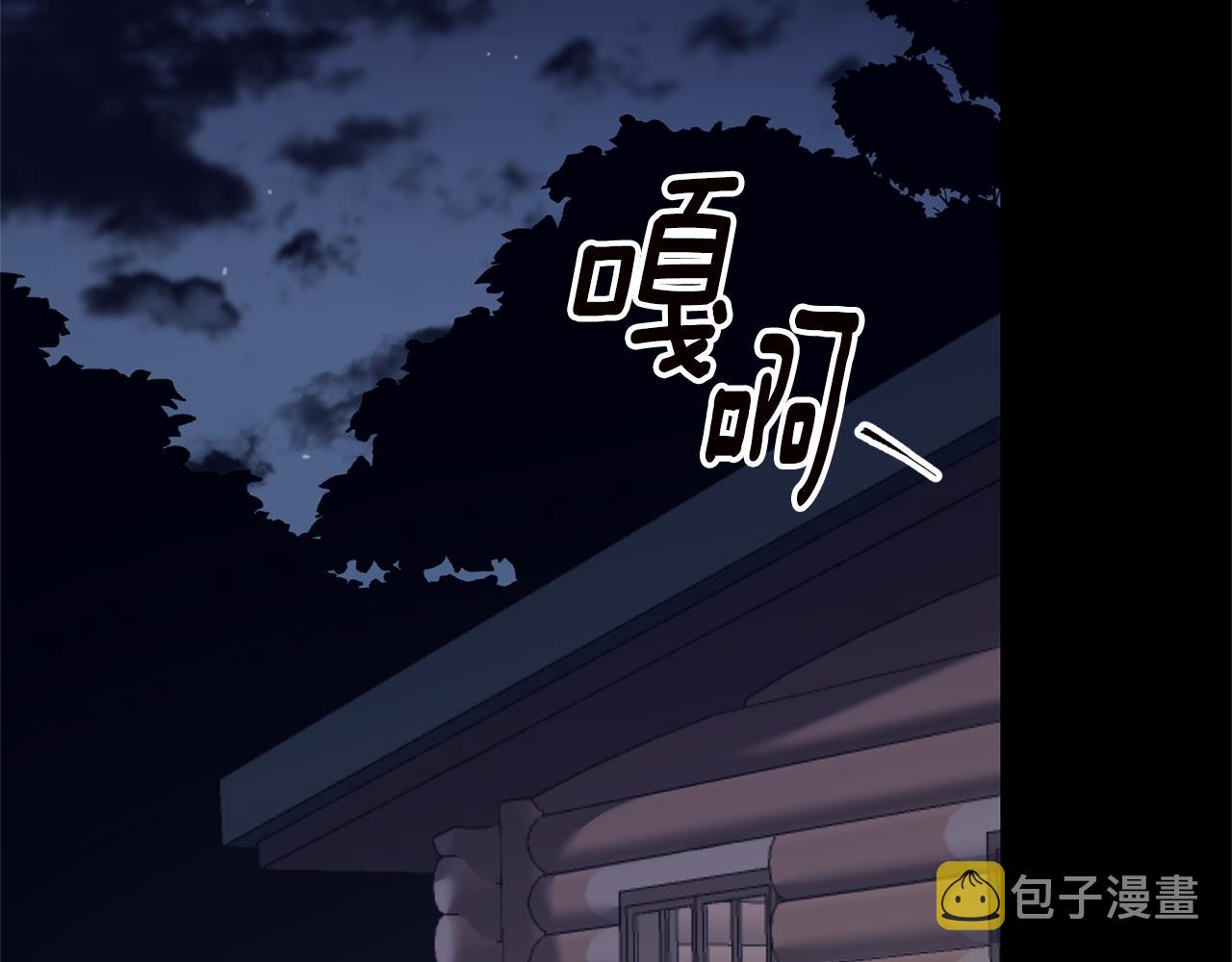 第74话 擅自审判1
