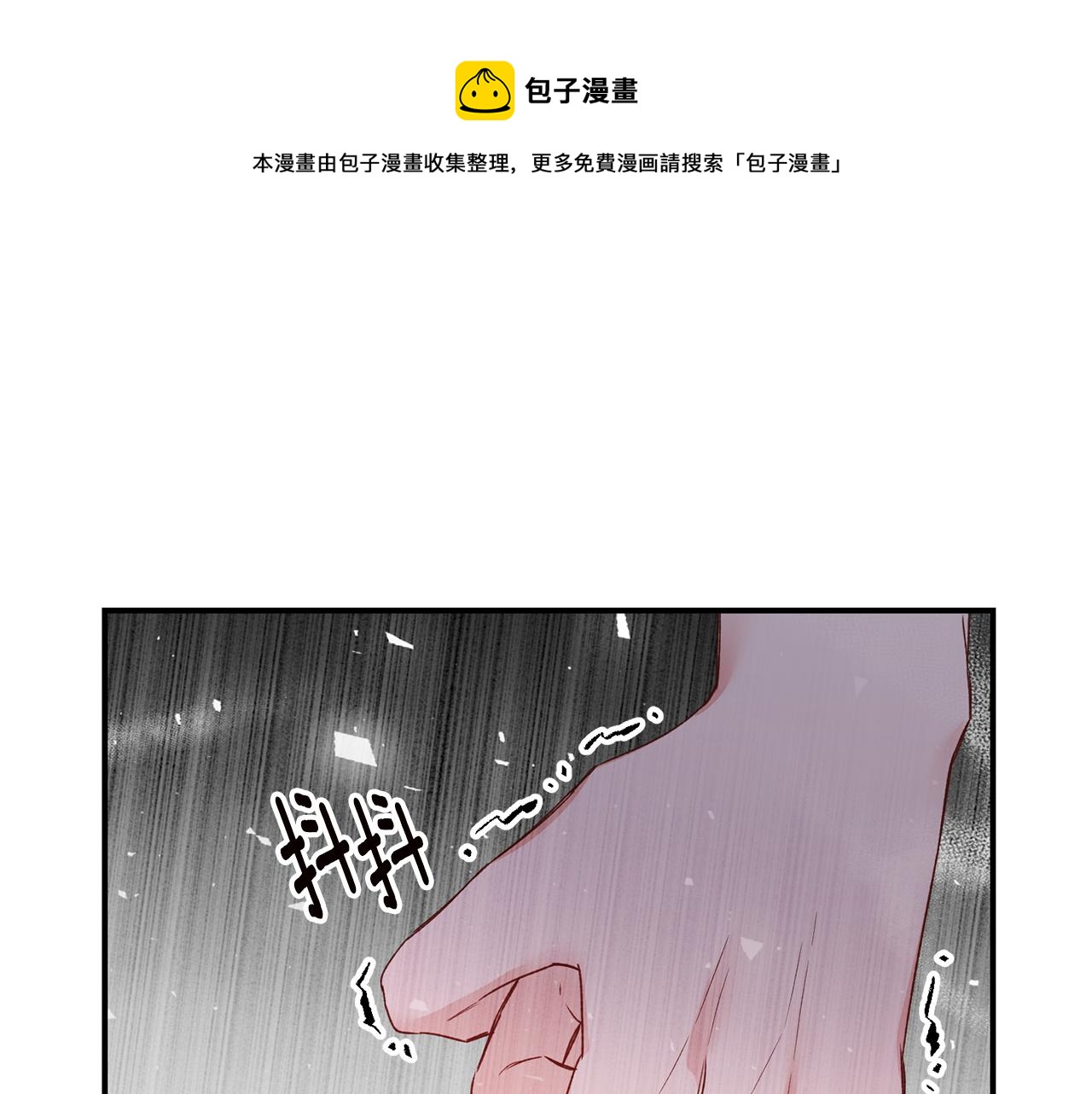 第70话 骑士的誓言0