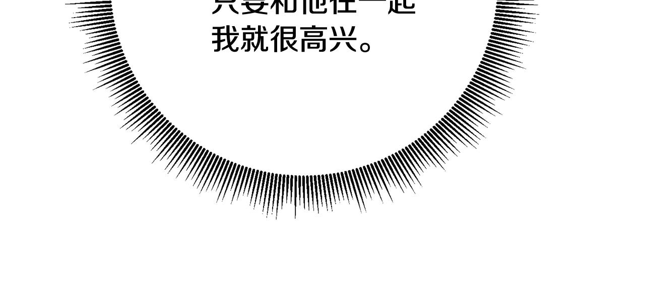 第67话 突如其来的关心2