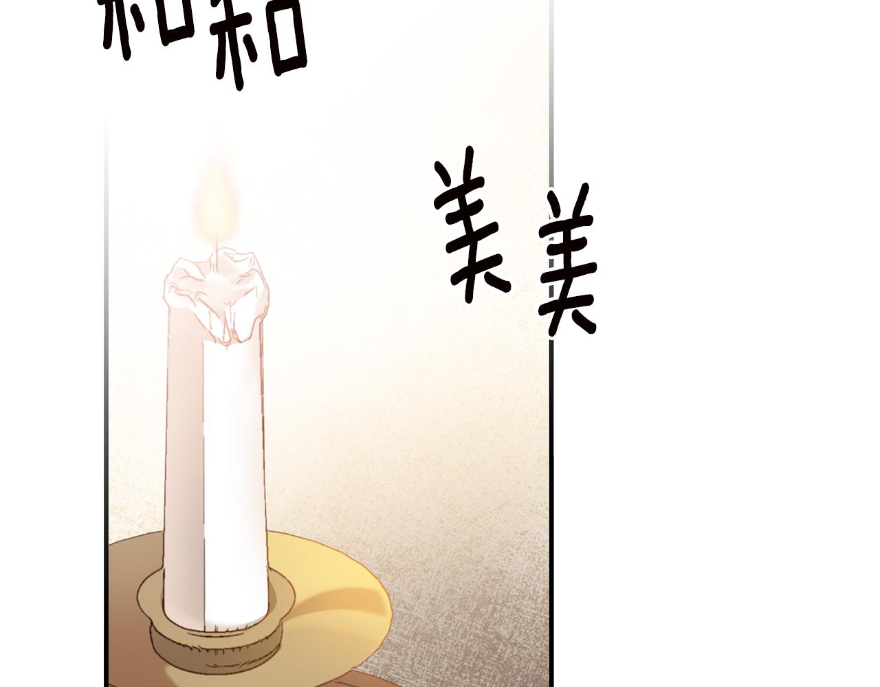 第53话 两情相悦4