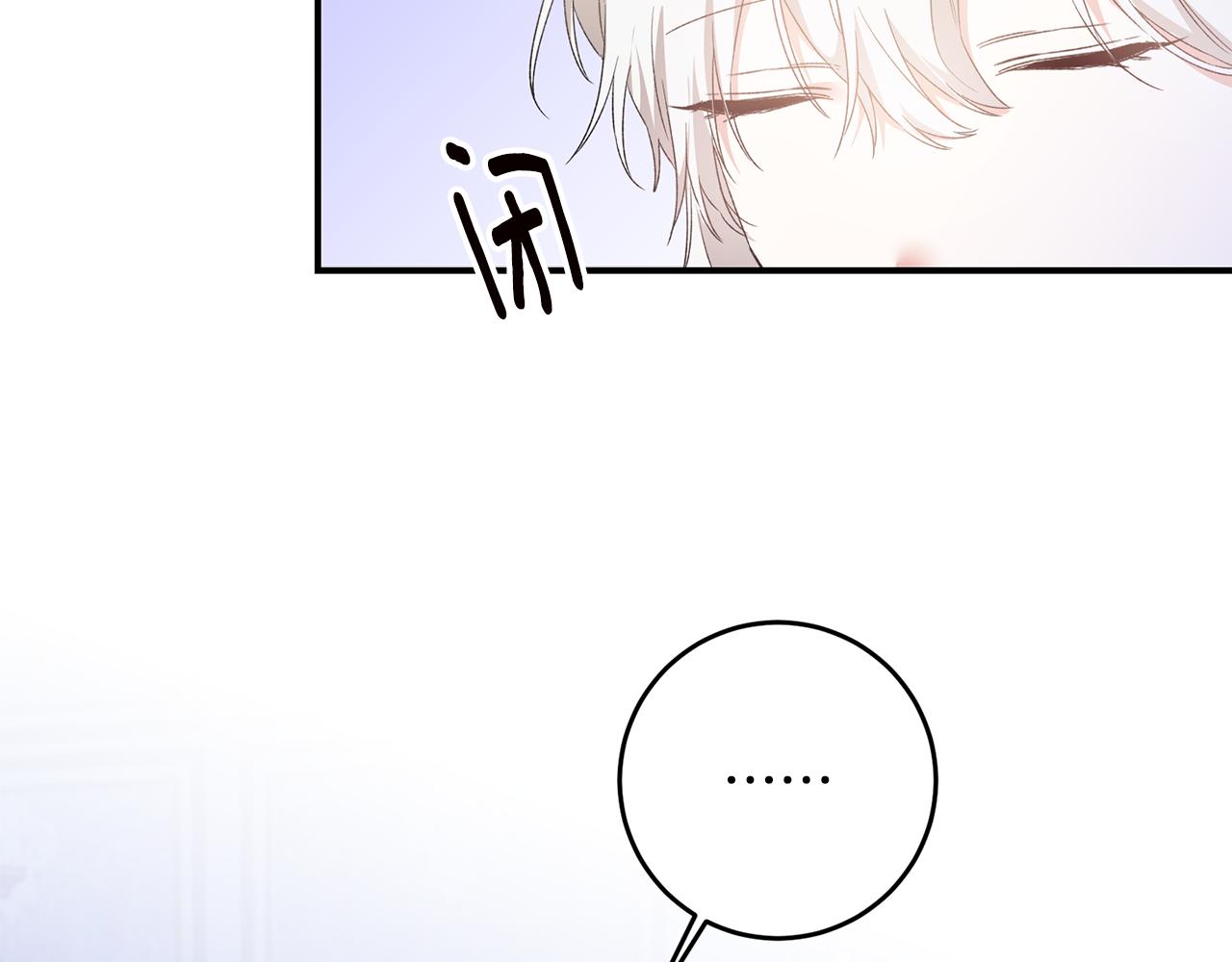 第64话 可以给奖励了么？4