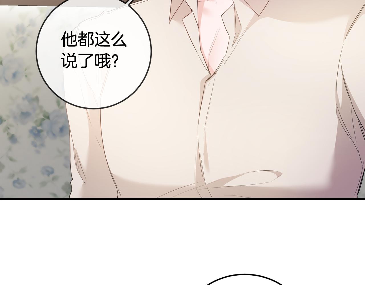 第59话 朋友之间1