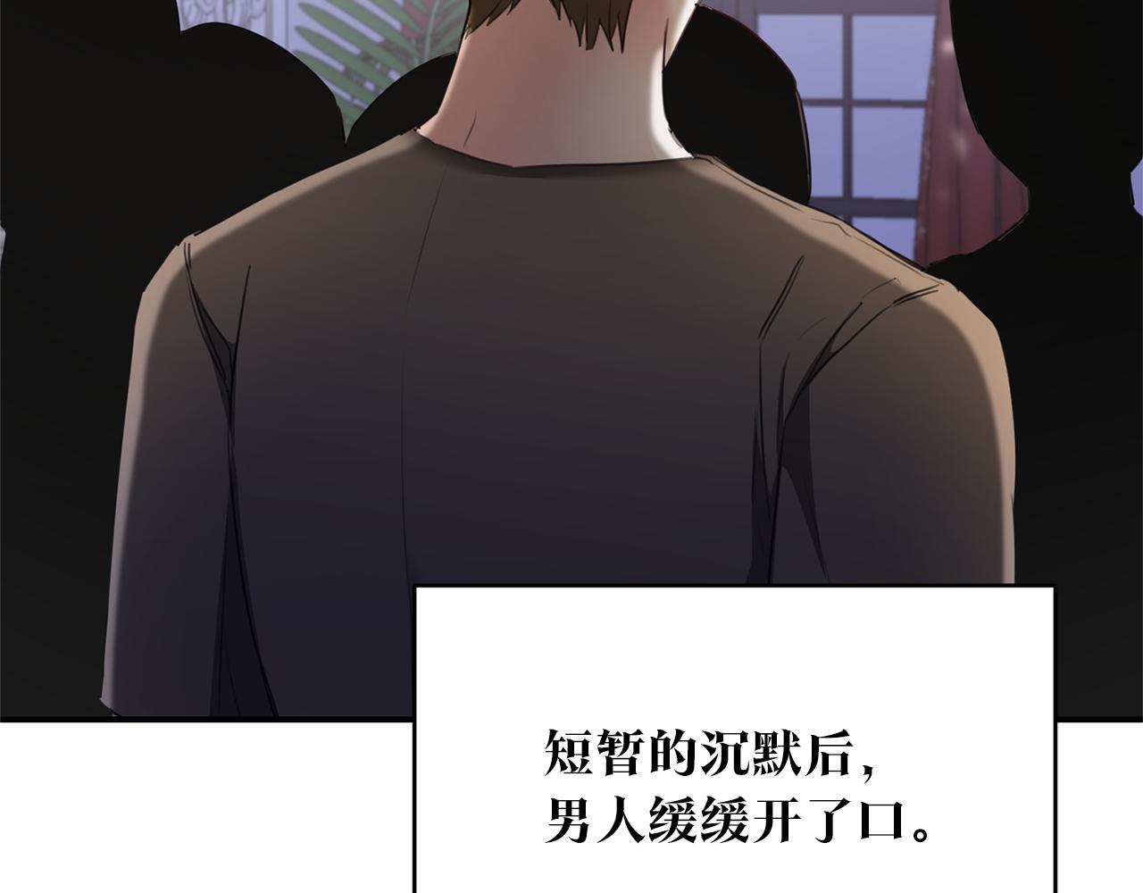 第76话 陷入僵局2