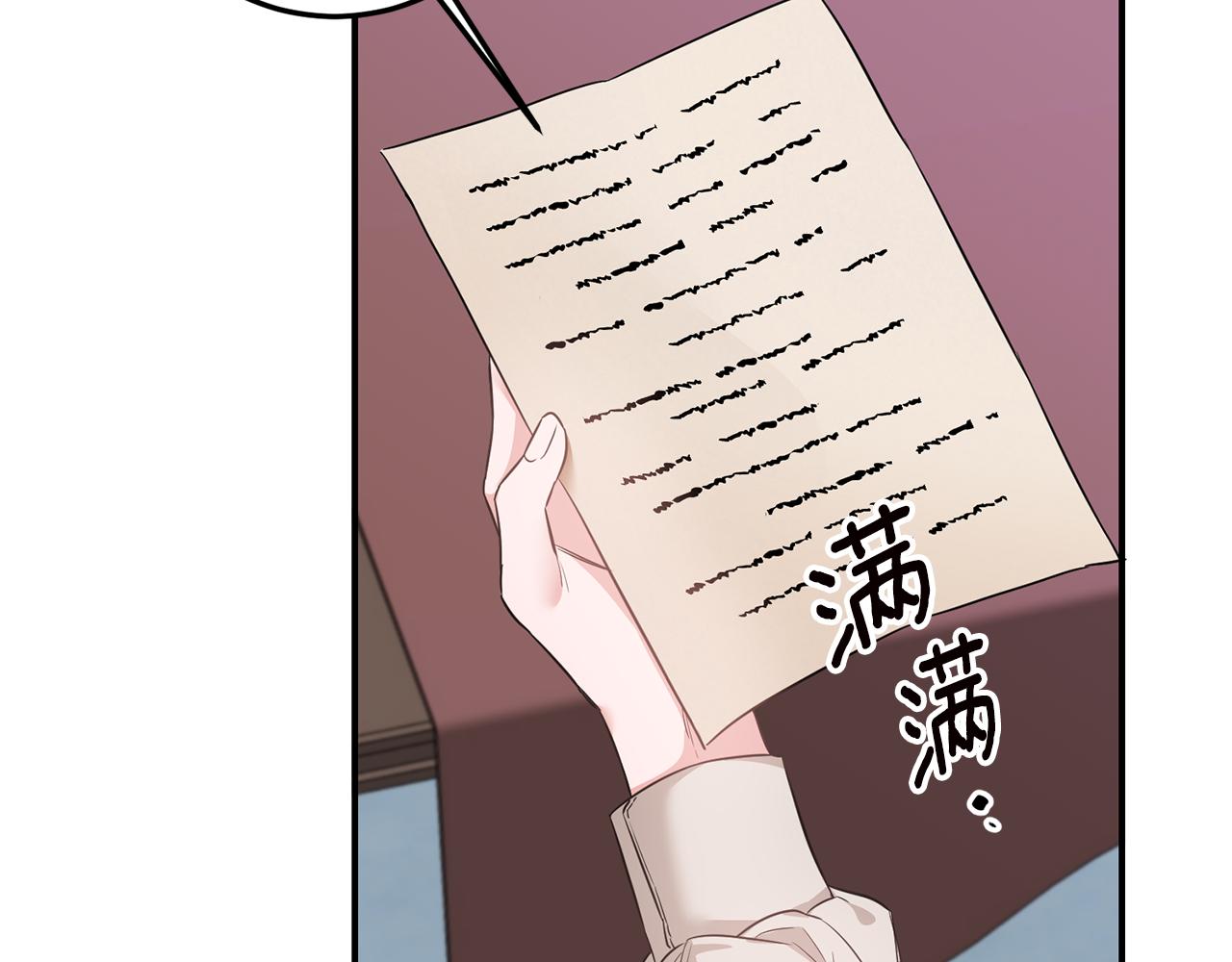 第59话 朋友之间4