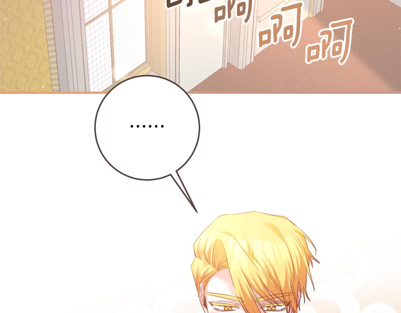 第78话 真相大白1