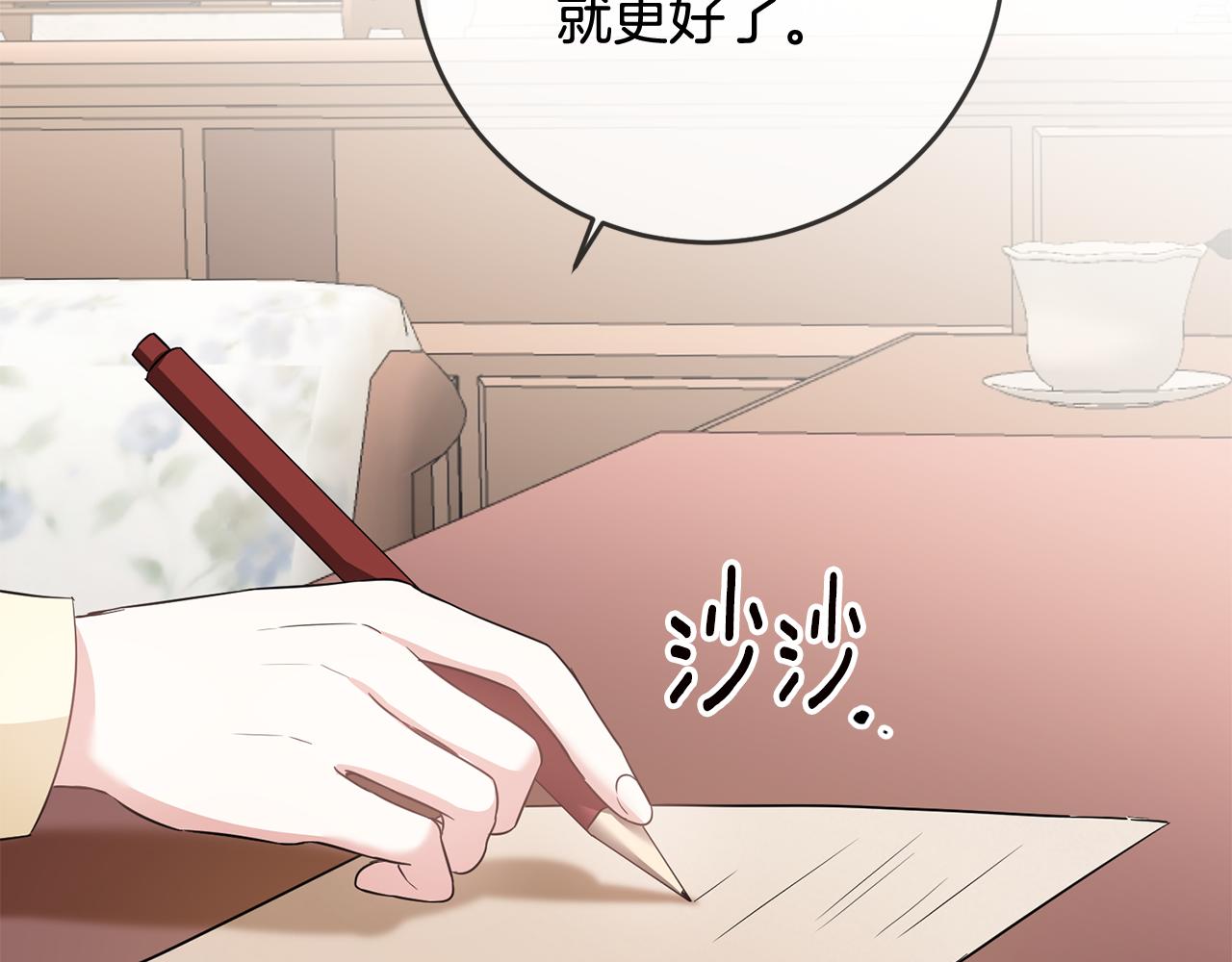 第59话 朋友之间2