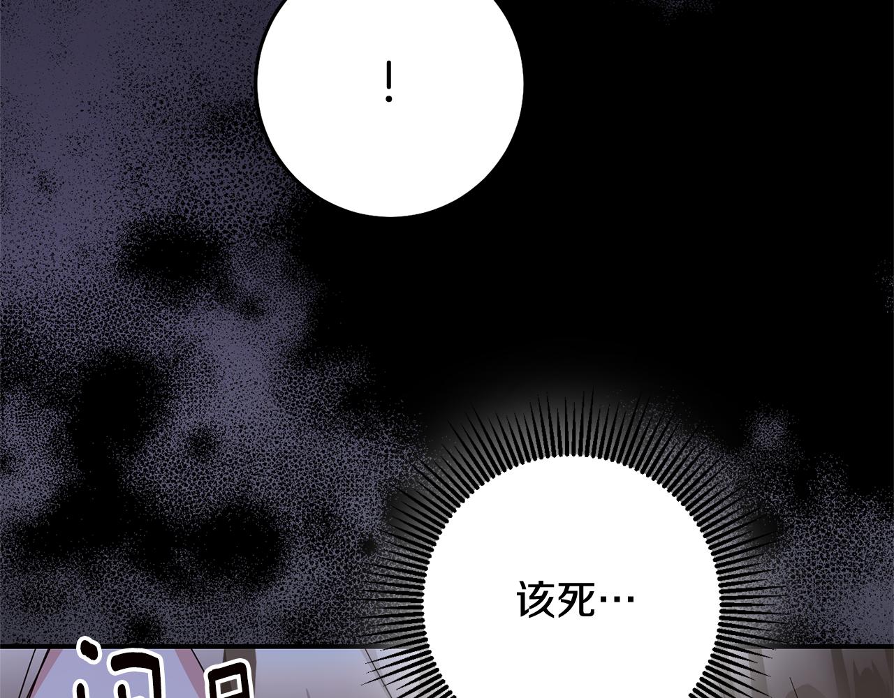 第74话 擅自审判1