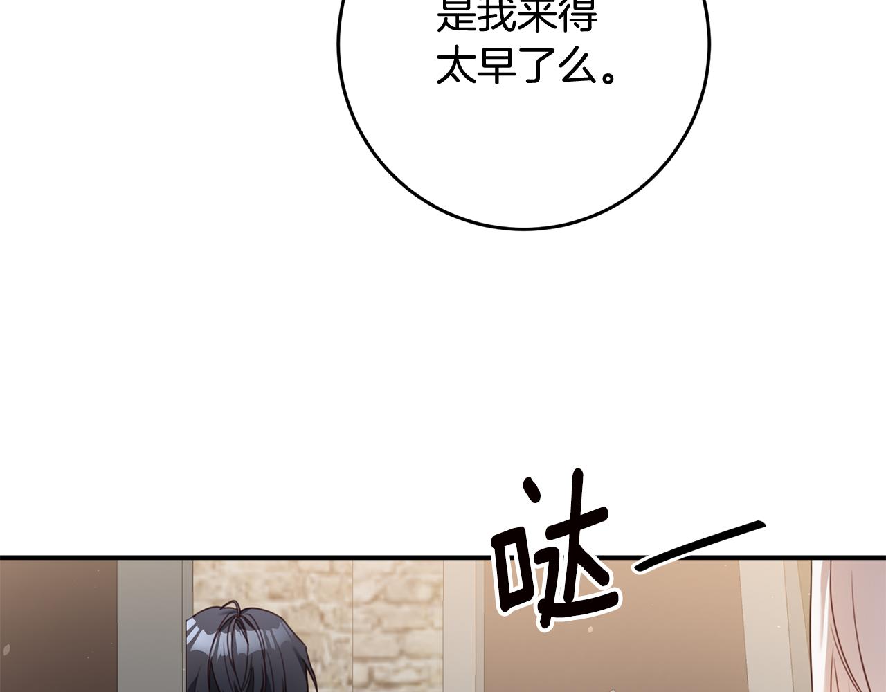 第55话 互换情报4