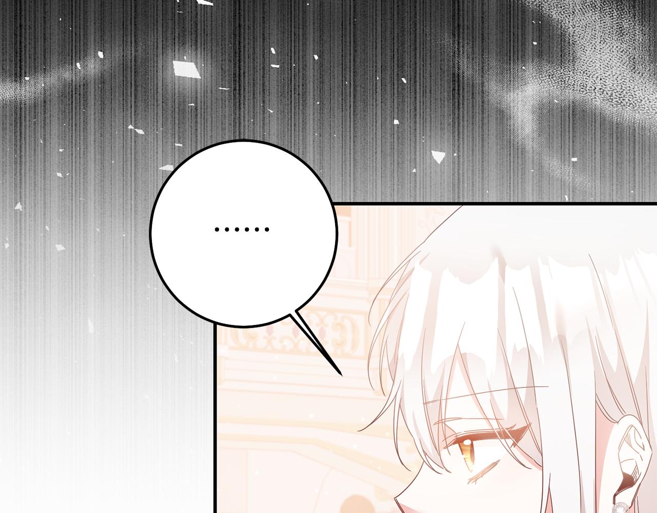 第70话 骑士的誓言3