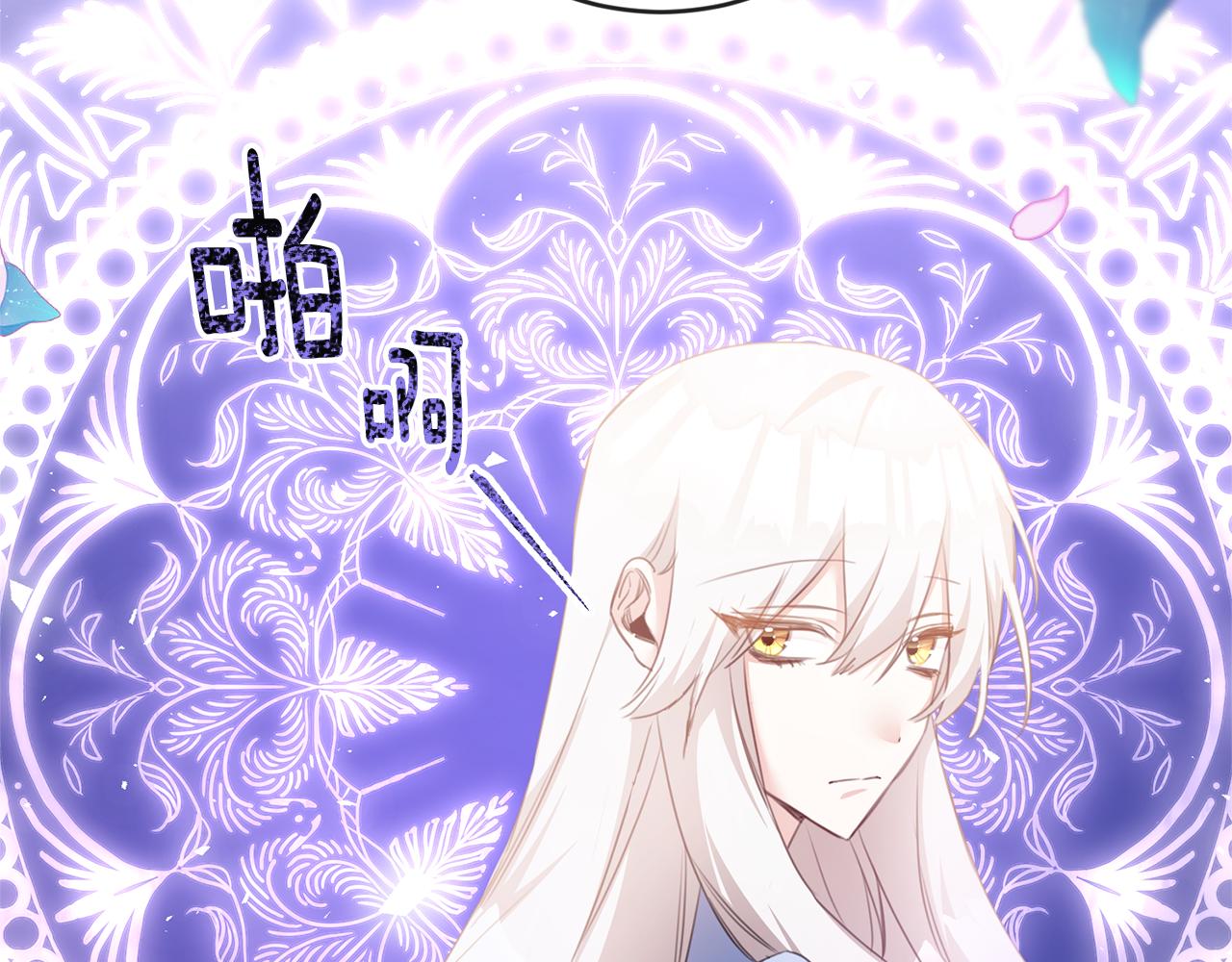 第76话 陷入僵局2