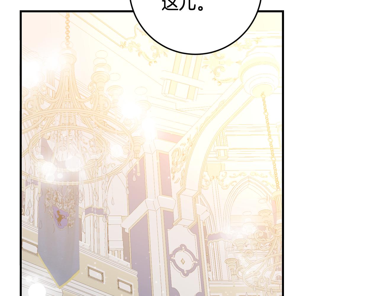 第69话 故意挑衅2