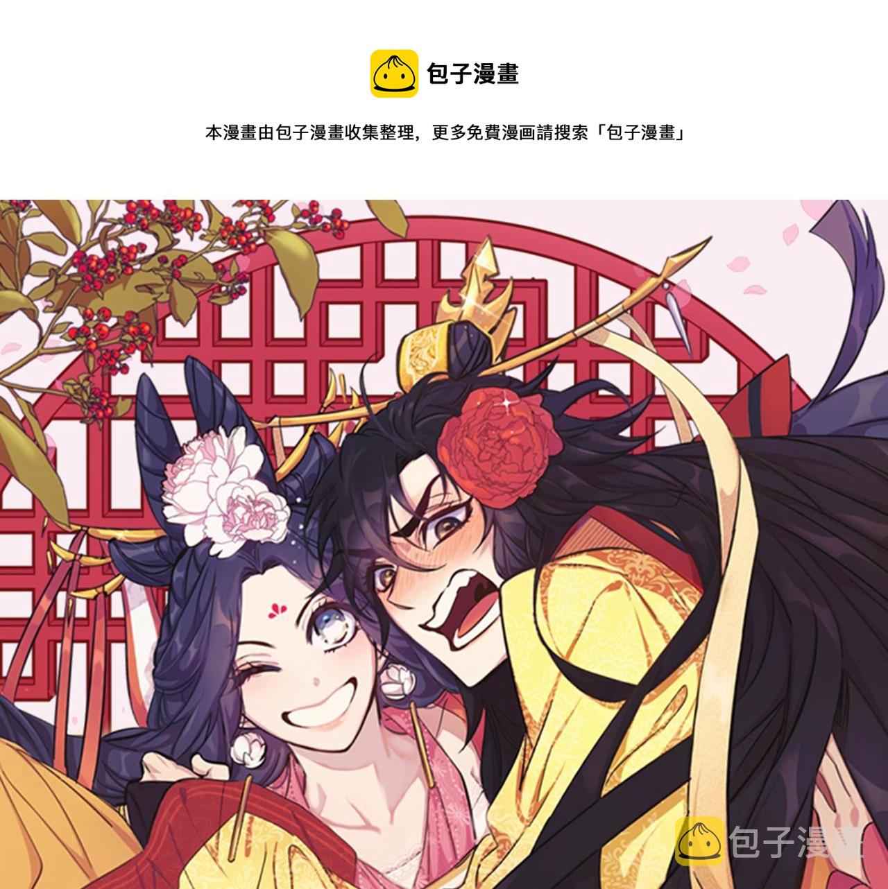 第82话 热闹0