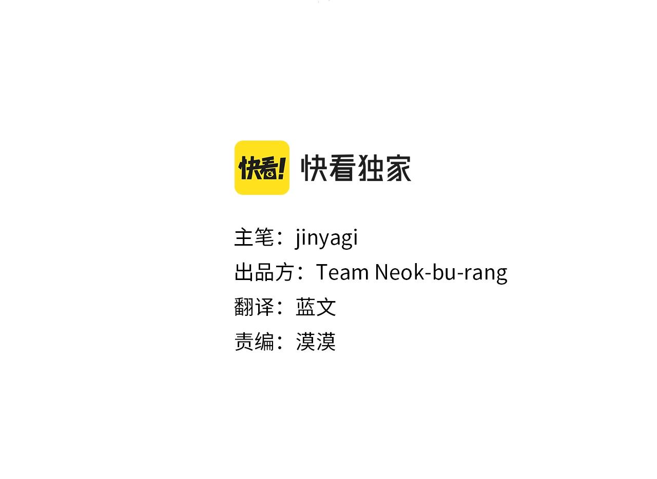 第83话 糖葫芦2