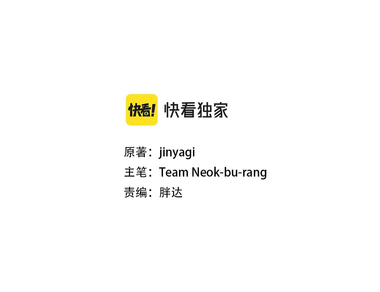 第二季完结篇 重罚2