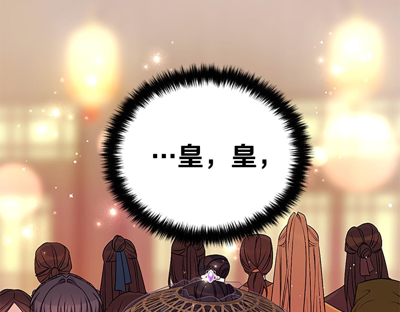 第二季完结篇 重罚3