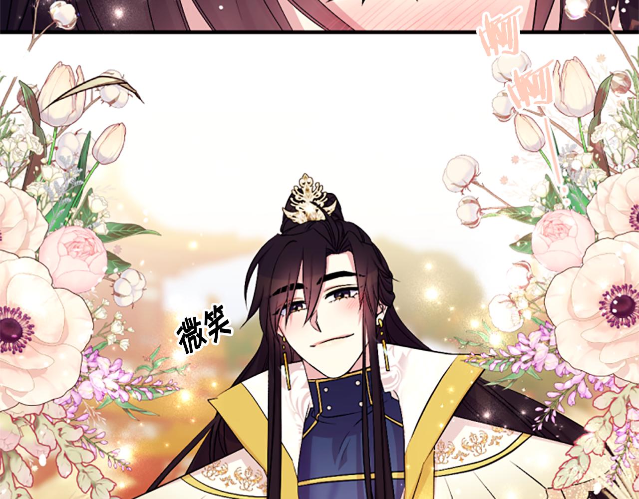 第87话 防身武器4