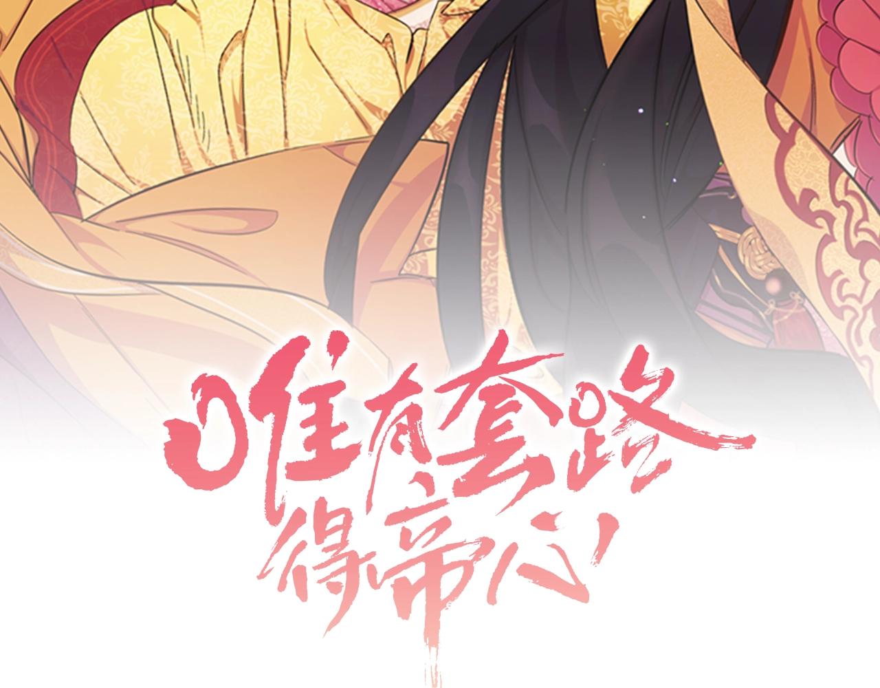 第83话 糖葫芦1