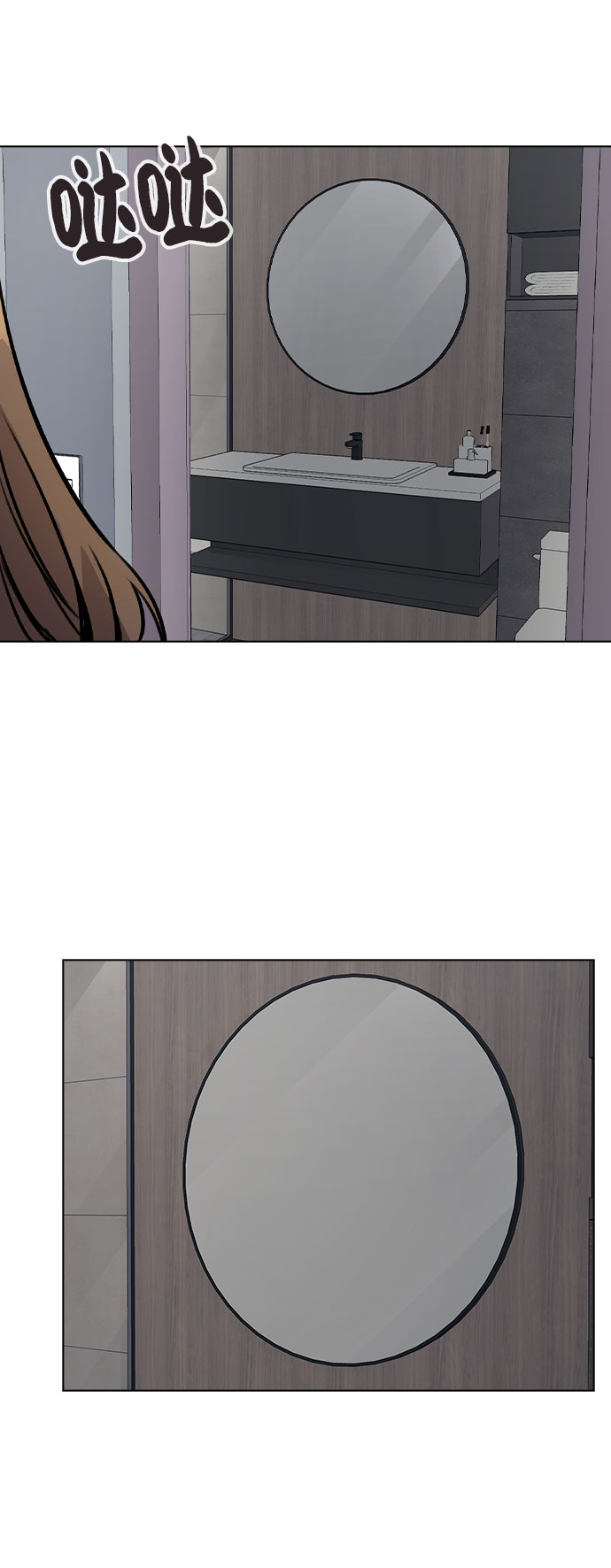[第41话] 到底是谁？3